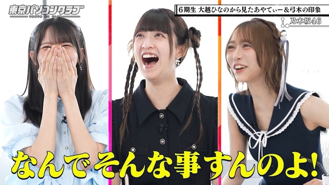 スタッフの改変を指摘する大越ひなのちゃんw【乃木坂46】 | スタッフの改変を指摘する大越ひなのちゃんw【乃木坂46】 | スタッフの改変を指摘する大越ひなのちゃんw【乃木坂46】 | スタッフの改変を指摘する大越ひなのちゃんw【乃木坂46】 | スタッフの改変を指摘する大越ひなのちゃんw【乃木坂46】 | スタッフの改変を指摘する大越ひなのちゃんw【乃木坂46】 | スタッフの改変を指摘する大越ひなのちゃんw【乃木坂46】 | スタッフの改変を指摘する大越ひなのちゃんw【乃木坂46】 | アイドルまとめ速報 ドル速(画像05161413588723_8) スタッフの改変を指摘する大越ひなのちゃんw【乃木坂46】 | スタッフの改変を指摘する大越ひなのちゃんw【乃木坂46】 | スタッフの改変を指摘する大越ひなのちゃんw【乃木坂46】 | スタッフの改変を指摘する大越ひなのちゃんw【乃木坂46】 | スタッフの改変を指摘する大越ひなのちゃんw【乃木坂46】 | スタッフの改変を指摘する大越ひなのちゃんw【乃木坂46】 | スタッフの改変を指摘する大越ひなのちゃんw【乃木坂46】 | スタッフの改変を指摘する大越ひなのちゃんw【乃木坂46】 | アイドルまとめ速報 ドル速(画像05161413588723_8)
