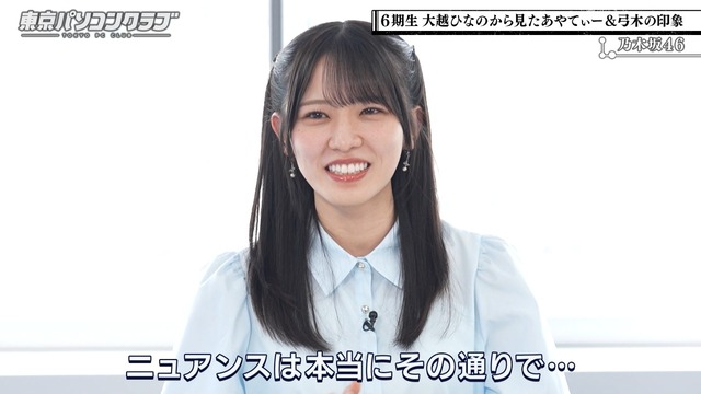 スタッフの改変を指摘する大越ひなのちゃんw【乃木坂46】 | スタッフの改変を指摘する大越ひなのちゃんw【乃木坂46】 | スタッフの改変を指摘する大越ひなのちゃんw【乃木坂46】 | スタッフの改変を指摘する大越ひなのちゃんw【乃木坂46】 | スタッフの改変を指摘する大越ひなのちゃんw【乃木坂46】 | スタッフの改変を指摘する大越ひなのちゃんw【乃木坂46】 | スタッフの改変を指摘する大越ひなのちゃんw【乃木坂46】 | スタッフの改変を指摘する大越ひなのちゃんw【乃木坂46】 | スタッフの改変を指摘する大越ひなのちゃんw【乃木坂46】 | アイドルまとめ速報 ドル速(画像05161413872808_9) スタッフの改変を指摘する大越ひなのちゃんw【乃木坂46】 | スタッフの改変を指摘する大越ひなのちゃんw【乃木坂46】 | スタッフの改変を指摘する大越ひなのちゃんw【乃木坂46】 | スタッフの改変を指摘する大越ひなのちゃんw【乃木坂46】 | スタッフの改変を指摘する大越ひなのちゃんw【乃木坂46】 | スタッフの改変を指摘する大越ひなのちゃんw【乃木坂46】 | スタッフの改変を指摘する大越ひなのちゃんw【乃木坂46】 | スタッフの改変を指摘する大越ひなのちゃんw【乃木坂46】 | スタッフの改変を指摘する大越ひなのちゃんw【乃木坂46】 | アイドルまとめ速報 ドル速(画像05161413872808_9)