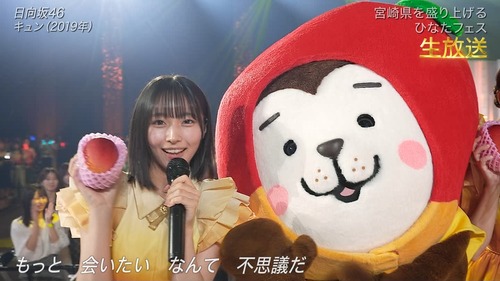【朗報】最新の音楽番組出演の大野愛実、ガチで可愛すぎる | 【朗報】最新の音楽番組出演の大野愛実、ガチで可愛すぎる | アイドルまとめ速報 ドル速(画像05163440499676_2)