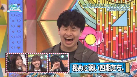 【日向坂46】歌が上手いメンバーランキング、おひさまも納得 | 【日向坂46】歌が上手いメンバーランキング、おひさまも納得 | 【日向坂46】歌が上手いメンバーランキング、おひさまも納得 | 【日向坂46】歌が上手いメンバーランキング、おひさまも納得 | 【日向坂46】歌が上手いメンバーランキング、おひさまも納得 | 【日向坂46】歌が上手いメンバーランキング、おひさまも納得 | 【日向坂46】歌が上手いメンバーランキング、おひさまも納得 | 【日向坂46】歌が上手いメンバーランキング、おひさまも納得 | 【日向坂46】歌が上手いメンバーランキング、おひさまも納得 | 【日向坂46】歌が上手いメンバーランキング、おひさまも納得 | アイドルまとめ速報 ドル速(画像06075447577540_10) 【日向坂46】歌が上手いメンバーランキング、おひさまも納得 | 【日向坂46】歌が上手いメンバーランキング、おひさまも納得 | 【日向坂46】歌が上手いメンバーランキング、おひさまも納得 | 【日向坂46】歌が上手いメンバーランキング、おひさまも納得 | 【日向坂46】歌が上手いメンバーランキング、おひさまも納得 | 【日向坂46】歌が上手いメンバーランキング、おひさまも納得 | 【日向坂46】歌が上手いメンバーランキング、おひさまも納得 | 【日向坂46】歌が上手いメンバーランキング、おひさまも納得 | 【日向坂46】歌が上手いメンバーランキング、おひさまも納得 | 【日向坂46】歌が上手いメンバーランキング、おひさまも納得 | アイドルまとめ速報 ドル速(画像06075447577540_10)