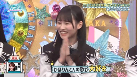 【日向坂46】歌が上手いメンバーランキング、おひさまも納得 | 【日向坂46】歌が上手いメンバーランキング、おひさまも納得 | 【日向坂46】歌が上手いメンバーランキング、おひさまも納得 | 【日向坂46】歌が上手いメンバーランキング、おひさまも納得 | 【日向坂46】歌が上手いメンバーランキング、おひさまも納得 | 【日向坂46】歌が上手いメンバーランキング、おひさまも納得 | 【日向坂46】歌が上手いメンバーランキング、おひさまも納得 | 【日向坂46】歌が上手いメンバーランキング、おひさまも納得 | 【日向坂46】歌が上手いメンバーランキング、おひさまも納得 | 【日向坂46】歌が上手いメンバーランキング、おひさまも納得 | 【日向坂46】歌が上手いメンバーランキング、おひさまも納得 | アイドルまとめ速報 ドル速(画像06075447923805_11) 【日向坂46】歌が上手いメンバーランキング、おひさまも納得 | 【日向坂46】歌が上手いメンバーランキング、おひさまも納得 | 【日向坂46】歌が上手いメンバーランキング、おひさまも納得 | 【日向坂46】歌が上手いメンバーランキング、おひさまも納得 | 【日向坂46】歌が上手いメンバーランキング、おひさまも納得 | 【日向坂46】歌が上手いメンバーランキング、おひさまも納得 | 【日向坂46】歌が上手いメンバーランキング、おひさまも納得 | 【日向坂46】歌が上手いメンバーランキング、おひさまも納得 | 【日向坂46】歌が上手いメンバーランキング、おひさまも納得 | 【日向坂46】歌が上手いメンバーランキング、おひさまも納得 | 【日向坂46】歌が上手いメンバーランキング、おひさまも納得 | アイドルまとめ速報 ドル速(画像06075447923805_11)