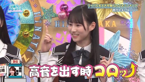 【日向坂46】歌が上手いメンバーランキング、おひさまも納得 | 【日向坂46】歌が上手いメンバーランキング、おひさまも納得 | 【日向坂46】歌が上手いメンバーランキング、おひさまも納得 | 【日向坂46】歌が上手いメンバーランキング、おひさまも納得 | 【日向坂46】歌が上手いメンバーランキング、おひさまも納得 | 【日向坂46】歌が上手いメンバーランキング、おひさまも納得 | 【日向坂46】歌が上手いメンバーランキング、おひさまも納得 | 【日向坂46】歌が上手いメンバーランキング、おひさまも納得 | 【日向坂46】歌が上手いメンバーランキング、おひさまも納得 | 【日向坂46】歌が上手いメンバーランキング、おひさまも納得 | 【日向坂46】歌が上手いメンバーランキング、おひさまも納得 | 【日向坂46】歌が上手いメンバーランキング、おひさまも納得 | アイドルまとめ速報 ドル速(画像06075448281687_12) 【日向坂46】歌が上手いメンバーランキング、おひさまも納得 | 【日向坂46】歌が上手いメンバーランキング、おひさまも納得 | 【日向坂46】歌が上手いメンバーランキング、おひさまも納得 | 【日向坂46】歌が上手いメンバーランキング、おひさまも納得 | 【日向坂46】歌が上手いメンバーランキング、おひさまも納得 | 【日向坂46】歌が上手いメンバーランキング、おひさまも納得 | 【日向坂46】歌が上手いメンバーランキング、おひさまも納得 | 【日向坂46】歌が上手いメンバーランキング、おひさまも納得 | 【日向坂46】歌が上手いメンバーランキング、おひさまも納得 | 【日向坂46】歌が上手いメンバーランキング、おひさまも納得 | 【日向坂46】歌が上手いメンバーランキング、おひさまも納得 | 【日向坂46】歌が上手いメンバーランキング、おひさまも納得 | アイドルまとめ速報 ドル速(画像06075448281687_12)