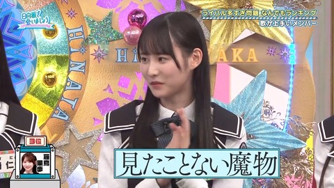 【日向坂46】歌が上手いメンバーランキング、おひさまも納得 | 【日向坂46】歌が上手いメンバーランキング、おひさまも納得 | 【日向坂46】歌が上手いメンバーランキング、おひさまも納得 | 【日向坂46】歌が上手いメンバーランキング、おひさまも納得 | 【日向坂46】歌が上手いメンバーランキング、おひさまも納得 | 【日向坂46】歌が上手いメンバーランキング、おひさまも納得 | 【日向坂46】歌が上手いメンバーランキング、おひさまも納得 | 【日向坂46】歌が上手いメンバーランキング、おひさまも納得 | 【日向坂46】歌が上手いメンバーランキング、おひさまも納得 | 【日向坂46】歌が上手いメンバーランキング、おひさまも納得 | 【日向坂46】歌が上手いメンバーランキング、おひさまも納得 | 【日向坂46】歌が上手いメンバーランキング、おひさまも納得 | 【日向坂46】歌が上手いメンバーランキング、おひさまも納得 | アイドルまとめ速報 ドル速(画像06075448602011_13) 【日向坂46】歌が上手いメンバーランキング、おひさまも納得 | 【日向坂46】歌が上手いメンバーランキング、おひさまも納得 | 【日向坂46】歌が上手いメンバーランキング、おひさまも納得 | 【日向坂46】歌が上手いメンバーランキング、おひさまも納得 | 【日向坂46】歌が上手いメンバーランキング、おひさまも納得 | 【日向坂46】歌が上手いメンバーランキング、おひさまも納得 | 【日向坂46】歌が上手いメンバーランキング、おひさまも納得 | 【日向坂46】歌が上手いメンバーランキング、おひさまも納得 | 【日向坂46】歌が上手いメンバーランキング、おひさまも納得 | 【日向坂46】歌が上手いメンバーランキング、おひさまも納得 | 【日向坂46】歌が上手いメンバーランキング、おひさまも納得 | 【日向坂46】歌が上手いメンバーランキング、おひさまも納得 | 【日向坂46】歌が上手いメンバーランキング、おひさまも納得 | アイドルまとめ速報 ドル速(画像06075448602011_13)
