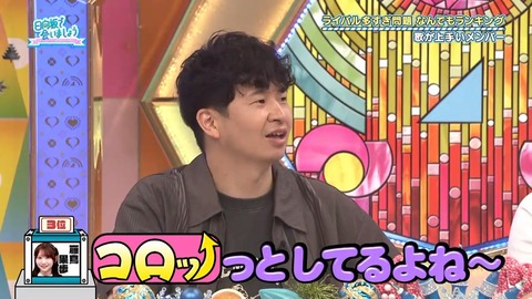 【日向坂46】歌が上手いメンバーランキング、おひさまも納得 | 【日向坂46】歌が上手いメンバーランキング、おひさまも納得 | 【日向坂46】歌が上手いメンバーランキング、おひさまも納得 | 【日向坂46】歌が上手いメンバーランキング、おひさまも納得 | 【日向坂46】歌が上手いメンバーランキング、おひさまも納得 | 【日向坂46】歌が上手いメンバーランキング、おひさまも納得 | 【日向坂46】歌が上手いメンバーランキング、おひさまも納得 | 【日向坂46】歌が上手いメンバーランキング、おひさまも納得 | 【日向坂46】歌が上手いメンバーランキング、おひさまも納得 | 【日向坂46】歌が上手いメンバーランキング、おひさまも納得 | 【日向坂46】歌が上手いメンバーランキング、おひさまも納得 | 【日向坂46】歌が上手いメンバーランキング、おひさまも納得 | 【日向坂46】歌が上手いメンバーランキング、おひさまも納得 | 【日向坂46】歌が上手いメンバーランキング、おひさまも納得 | アイドルまとめ速報 ドル速(画像06075448968007_14) 【日向坂46】歌が上手いメンバーランキング、おひさまも納得 | 【日向坂46】歌が上手いメンバーランキング、おひさまも納得 | 【日向坂46】歌が上手いメンバーランキング、おひさまも納得 | 【日向坂46】歌が上手いメンバーランキング、おひさまも納得 | 【日向坂46】歌が上手いメンバーランキング、おひさまも納得 | 【日向坂46】歌が上手いメンバーランキング、おひさまも納得 | 【日向坂46】歌が上手いメンバーランキング、おひさまも納得 | 【日向坂46】歌が上手いメンバーランキング、おひさまも納得 | 【日向坂46】歌が上手いメンバーランキング、おひさまも納得 | 【日向坂46】歌が上手いメンバーランキング、おひさまも納得 | 【日向坂46】歌が上手いメンバーランキング、おひさまも納得 | 【日向坂46】歌が上手いメンバーランキング、おひさまも納得 | 【日向坂46】歌が上手いメンバーランキング、おひさまも納得 | 【日向坂46】歌が上手いメンバーランキング、おひさまも納得 | アイドルまとめ速報 ドル速(画像06075448968007_14)