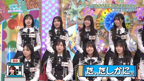 【日向坂46】歌が上手いメンバーランキング、おひさまも納得 | 【日向坂46】歌が上手いメンバーランキング、おひさまも納得 | 【日向坂46】歌が上手いメンバーランキング、おひさまも納得 | 【日向坂46】歌が上手いメンバーランキング、おひさまも納得 | 【日向坂46】歌が上手いメンバーランキング、おひさまも納得 | 【日向坂46】歌が上手いメンバーランキング、おひさまも納得 | 【日向坂46】歌が上手いメンバーランキング、おひさまも納得 | 【日向坂46】歌が上手いメンバーランキング、おひさまも納得 | 【日向坂46】歌が上手いメンバーランキング、おひさまも納得 | 【日向坂46】歌が上手いメンバーランキング、おひさまも納得 | 【日向坂46】歌が上手いメンバーランキング、おひさまも納得 | 【日向坂46】歌が上手いメンバーランキング、おひさまも納得 | 【日向坂46】歌が上手いメンバーランキング、おひさまも納得 | 【日向坂46】歌が上手いメンバーランキング、おひさまも納得 | 【日向坂46】歌が上手いメンバーランキング、おひさまも納得 | アイドルまとめ速報 ドル速(画像06075449310254_15) 【日向坂46】歌が上手いメンバーランキング、おひさまも納得 | 【日向坂46】歌が上手いメンバーランキング、おひさまも納得 | 【日向坂46】歌が上手いメンバーランキング、おひさまも納得 | 【日向坂46】歌が上手いメンバーランキング、おひさまも納得 | 【日向坂46】歌が上手いメンバーランキング、おひさまも納得 | 【日向坂46】歌が上手いメンバーランキング、おひさまも納得 | 【日向坂46】歌が上手いメンバーランキング、おひさまも納得 | 【日向坂46】歌が上手いメンバーランキング、おひさまも納得 | 【日向坂46】歌が上手いメンバーランキング、おひさまも納得 | 【日向坂46】歌が上手いメンバーランキング、おひさまも納得 | 【日向坂46】歌が上手いメンバーランキング、おひさまも納得 | 【日向坂46】歌が上手いメンバーランキング、おひさまも納得 | 【日向坂46】歌が上手いメンバーランキング、おひさまも納得 | 【日向坂46】歌が上手いメンバーランキング、おひさまも納得 | 【日向坂46】歌が上手いメンバーランキング、おひさまも納得 | アイドルまとめ速報 ドル速(画像06075449310254_15)