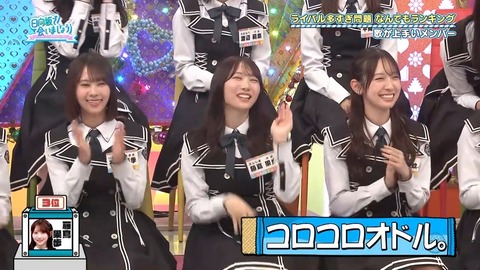 【日向坂46】歌が上手いメンバーランキング、おひさまも納得 | 【日向坂46】歌が上手いメンバーランキング、おひさまも納得 | 【日向坂46】歌が上手いメンバーランキング、おひさまも納得 | 【日向坂46】歌が上手いメンバーランキング、おひさまも納得 | 【日向坂46】歌が上手いメンバーランキング、おひさまも納得 | 【日向坂46】歌が上手いメンバーランキング、おひさまも納得 | 【日向坂46】歌が上手いメンバーランキング、おひさまも納得 | 【日向坂46】歌が上手いメンバーランキング、おひさまも納得 | 【日向坂46】歌が上手いメンバーランキング、おひさまも納得 | 【日向坂46】歌が上手いメンバーランキング、おひさまも納得 | 【日向坂46】歌が上手いメンバーランキング、おひさまも納得 | 【日向坂46】歌が上手いメンバーランキング、おひさまも納得 | 【日向坂46】歌が上手いメンバーランキング、おひさまも納得 | 【日向坂46】歌が上手いメンバーランキング、おひさまも納得 | 【日向坂46】歌が上手いメンバーランキング、おひさまも納得 | 【日向坂46】歌が上手いメンバーランキング、おひさまも納得 | 【日向坂46】歌が上手いメンバーランキング、おひさまも納得 | 【日向坂46】歌が上手いメンバーランキング、おひさまも納得 | 【日向坂46】歌が上手いメンバーランキング、おひさまも納得 | アイドルまとめ速報 ドル速(画像06075450649784_19) 【日向坂46】歌が上手いメンバーランキング、おひさまも納得 | 【日向坂46】歌が上手いメンバーランキング、おひさまも納得 | 【日向坂46】歌が上手いメンバーランキング、おひさまも納得 | 【日向坂46】歌が上手いメンバーランキング、おひさまも納得 | 【日向坂46】歌が上手いメンバーランキング、おひさまも納得 | 【日向坂46】歌が上手いメンバーランキング、おひさまも納得 | 【日向坂46】歌が上手いメンバーランキング、おひさまも納得 | 【日向坂46】歌が上手いメンバーランキング、おひさまも納得 | 【日向坂46】歌が上手いメンバーランキング、おひさまも納得 | 【日向坂46】歌が上手いメンバーランキング、おひさまも納得 | 【日向坂46】歌が上手いメンバーランキング、おひさまも納得 | 【日向坂46】歌が上手いメンバーランキング、おひさまも納得 | 【日向坂46】歌が上手いメンバーランキング、おひさまも納得 | 【日向坂46】歌が上手いメンバーランキング、おひさまも納得 | 【日向坂46】歌が上手いメンバーランキング、おひさまも納得 | 【日向坂46】歌が上手いメンバーランキング、おひさまも納得 | 【日向坂46】歌が上手いメンバーランキング、おひさまも納得 | 【日向坂46】歌が上手いメンバーランキング、おひさまも納得 | 【日向坂46】歌が上手いメンバーランキング、おひさまも納得 | アイドルまとめ速報 ドル速(画像06075450649784_19)