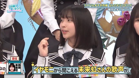 【日向坂46】歌が上手いメンバーランキング、おひさまも納得 | 【日向坂46】歌が上手いメンバーランキング、おひさまも納得 | 【日向坂46】歌が上手いメンバーランキング、おひさまも納得 | 【日向坂46】歌が上手いメンバーランキング、おひさまも納得 | 【日向坂46】歌が上手いメンバーランキング、おひさまも納得 | 【日向坂46】歌が上手いメンバーランキング、おひさまも納得 | 【日向坂46】歌が上手いメンバーランキング、おひさまも納得 | 【日向坂46】歌が上手いメンバーランキング、おひさまも納得 | 【日向坂46】歌が上手いメンバーランキング、おひさまも納得 | 【日向坂46】歌が上手いメンバーランキング、おひさまも納得 | 【日向坂46】歌が上手いメンバーランキング、おひさまも納得 | 【日向坂46】歌が上手いメンバーランキング、おひさまも納得 | 【日向坂46】歌が上手いメンバーランキング、おひさまも納得 | 【日向坂46】歌が上手いメンバーランキング、おひさまも納得 | 【日向坂46】歌が上手いメンバーランキング、おひさまも納得 | 【日向坂46】歌が上手いメンバーランキング、おひさまも納得 | 【日向坂46】歌が上手いメンバーランキング、おひさまも納得 | 【日向坂46】歌が上手いメンバーランキング、おひさまも納得 | 【日向坂46】歌が上手いメンバーランキング、おひさまも納得 | 【日向坂46】歌が上手いメンバーランキング、おひさまも納得 | 【日向坂46】歌が上手いメンバーランキング、おひさまも納得 | 【日向坂46】歌が上手いメンバーランキング、おひさまも納得 | アイドルまとめ速報 ドル速(画像06075451654448_22) 【日向坂46】歌が上手いメンバーランキング、おひさまも納得 | 【日向坂46】歌が上手いメンバーランキング、おひさまも納得 | 【日向坂46】歌が上手いメンバーランキング、おひさまも納得 | 【日向坂46】歌が上手いメンバーランキング、おひさまも納得 | 【日向坂46】歌が上手いメンバーランキング、おひさまも納得 | 【日向坂46】歌が上手いメンバーランキング、おひさまも納得 | 【日向坂46】歌が上手いメンバーランキング、おひさまも納得 | 【日向坂46】歌が上手いメンバーランキング、おひさまも納得 | 【日向坂46】歌が上手いメンバーランキング、おひさまも納得 | 【日向坂46】歌が上手いメンバーランキング、おひさまも納得 | 【日向坂46】歌が上手いメンバーランキング、おひさまも納得 | 【日向坂46】歌が上手いメンバーランキング、おひさまも納得 | 【日向坂46】歌が上手いメンバーランキング、おひさまも納得 | 【日向坂46】歌が上手いメンバーランキング、おひさまも納得 | 【日向坂46】歌が上手いメンバーランキング、おひさまも納得 | 【日向坂46】歌が上手いメンバーランキング、おひさまも納得 | 【日向坂46】歌が上手いメンバーランキング、おひさまも納得 | 【日向坂46】歌が上手いメンバーランキング、おひさまも納得 | 【日向坂46】歌が上手いメンバーランキング、おひさまも納得 | 【日向坂46】歌が上手いメンバーランキング、おひさまも納得 | 【日向坂46】歌が上手いメンバーランキング、おひさまも納得 | 【日向坂46】歌が上手いメンバーランキング、おひさまも納得 | アイドルまとめ速報 ドル速(画像06075451654448_22)