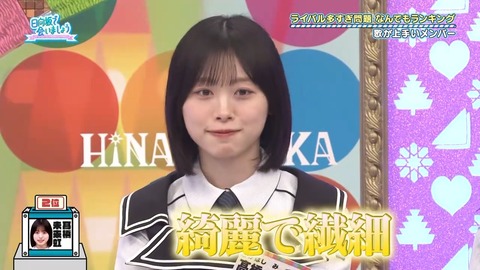 【日向坂46】歌が上手いメンバーランキング、おひさまも納得 | 【日向坂46】歌が上手いメンバーランキング、おひさまも納得 | 【日向坂46】歌が上手いメンバーランキング、おひさまも納得 | 【日向坂46】歌が上手いメンバーランキング、おひさまも納得 | 【日向坂46】歌が上手いメンバーランキング、おひさまも納得 | 【日向坂46】歌が上手いメンバーランキング、おひさまも納得 | 【日向坂46】歌が上手いメンバーランキング、おひさまも納得 | 【日向坂46】歌が上手いメンバーランキング、おひさまも納得 | 【日向坂46】歌が上手いメンバーランキング、おひさまも納得 | 【日向坂46】歌が上手いメンバーランキング、おひさまも納得 | 【日向坂46】歌が上手いメンバーランキング、おひさまも納得 | 【日向坂46】歌が上手いメンバーランキング、おひさまも納得 | 【日向坂46】歌が上手いメンバーランキング、おひさまも納得 | 【日向坂46】歌が上手いメンバーランキング、おひさまも納得 | 【日向坂46】歌が上手いメンバーランキング、おひさまも納得 | 【日向坂46】歌が上手いメンバーランキング、おひさまも納得 | 【日向坂46】歌が上手いメンバーランキング、おひさまも納得 | 【日向坂46】歌が上手いメンバーランキング、おひさまも納得 | 【日向坂46】歌が上手いメンバーランキング、おひさまも納得 | 【日向坂46】歌が上手いメンバーランキング、おひさまも納得 | 【日向坂46】歌が上手いメンバーランキング、おひさまも納得 | 【日向坂46】歌が上手いメンバーランキング、おひさまも納得 | 【日向坂46】歌が上手いメンバーランキング、おひさまも納得 | アイドルまとめ速報 ドル速(画像06075451952030_23) 【日向坂46】歌が上手いメンバーランキング、おひさまも納得 | 【日向坂46】歌が上手いメンバーランキング、おひさまも納得 | 【日向坂46】歌が上手いメンバーランキング、おひさまも納得 | 【日向坂46】歌が上手いメンバーランキング、おひさまも納得 | 【日向坂46】歌が上手いメンバーランキング、おひさまも納得 | 【日向坂46】歌が上手いメンバーランキング、おひさまも納得 | 【日向坂46】歌が上手いメンバーランキング、おひさまも納得 | 【日向坂46】歌が上手いメンバーランキング、おひさまも納得 | 【日向坂46】歌が上手いメンバーランキング、おひさまも納得 | 【日向坂46】歌が上手いメンバーランキング、おひさまも納得 | 【日向坂46】歌が上手いメンバーランキング、おひさまも納得 | 【日向坂46】歌が上手いメンバーランキング、おひさまも納得 | 【日向坂46】歌が上手いメンバーランキング、おひさまも納得 | 【日向坂46】歌が上手いメンバーランキング、おひさまも納得 | 【日向坂46】歌が上手いメンバーランキング、おひさまも納得 | 【日向坂46】歌が上手いメンバーランキング、おひさまも納得 | 【日向坂46】歌が上手いメンバーランキング、おひさまも納得 | 【日向坂46】歌が上手いメンバーランキング、おひさまも納得 | 【日向坂46】歌が上手いメンバーランキング、おひさまも納得 | 【日向坂46】歌が上手いメンバーランキング、おひさまも納得 | 【日向坂46】歌が上手いメンバーランキング、おひさまも納得 | 【日向坂46】歌が上手いメンバーランキング、おひさまも納得 | 【日向坂46】歌が上手いメンバーランキング、おひさまも納得 | アイドルまとめ速報 ドル速(画像06075451952030_23)