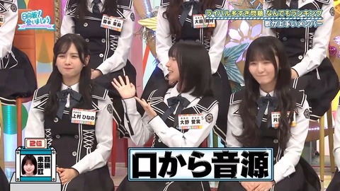【日向坂46】歌が上手いメンバーランキング、おひさまも納得 | 【日向坂46】歌が上手いメンバーランキング、おひさまも納得 | 【日向坂46】歌が上手いメンバーランキング、おひさまも納得 | 【日向坂46】歌が上手いメンバーランキング、おひさまも納得 | 【日向坂46】歌が上手いメンバーランキング、おひさまも納得 | 【日向坂46】歌が上手いメンバーランキング、おひさまも納得 | 【日向坂46】歌が上手いメンバーランキング、おひさまも納得 | 【日向坂46】歌が上手いメンバーランキング、おひさまも納得 | 【日向坂46】歌が上手いメンバーランキング、おひさまも納得 | 【日向坂46】歌が上手いメンバーランキング、おひさまも納得 | 【日向坂46】歌が上手いメンバーランキング、おひさまも納得 | 【日向坂46】歌が上手いメンバーランキング、おひさまも納得 | 【日向坂46】歌が上手いメンバーランキング、おひさまも納得 | 【日向坂46】歌が上手いメンバーランキング、おひさまも納得 | 【日向坂46】歌が上手いメンバーランキング、おひさまも納得 | 【日向坂46】歌が上手いメンバーランキング、おひさまも納得 | 【日向坂46】歌が上手いメンバーランキング、おひさまも納得 | 【日向坂46】歌が上手いメンバーランキング、おひさまも納得 | 【日向坂46】歌が上手いメンバーランキング、おひさまも納得 | 【日向坂46】歌が上手いメンバーランキング、おひさまも納得 | 【日向坂46】歌が上手いメンバーランキング、おひさまも納得 | 【日向坂46】歌が上手いメンバーランキング、おひさまも納得 | 【日向坂46】歌が上手いメンバーランキング、おひさまも納得 | 【日向坂46】歌が上手いメンバーランキング、おひさまも納得 | アイドルまとめ速報 ドル速(画像06075452311701_24) 【日向坂46】歌が上手いメンバーランキング、おひさまも納得 | 【日向坂46】歌が上手いメンバーランキング、おひさまも納得 | 【日向坂46】歌が上手いメンバーランキング、おひさまも納得 | 【日向坂46】歌が上手いメンバーランキング、おひさまも納得 | 【日向坂46】歌が上手いメンバーランキング、おひさまも納得 | 【日向坂46】歌が上手いメンバーランキング、おひさまも納得 | 【日向坂46】歌が上手いメンバーランキング、おひさまも納得 | 【日向坂46】歌が上手いメンバーランキング、おひさまも納得 | 【日向坂46】歌が上手いメンバーランキング、おひさまも納得 | 【日向坂46】歌が上手いメンバーランキング、おひさまも納得 | 【日向坂46】歌が上手いメンバーランキング、おひさまも納得 | 【日向坂46】歌が上手いメンバーランキング、おひさまも納得 | 【日向坂46】歌が上手いメンバーランキング、おひさまも納得 | 【日向坂46】歌が上手いメンバーランキング、おひさまも納得 | 【日向坂46】歌が上手いメンバーランキング、おひさまも納得 | 【日向坂46】歌が上手いメンバーランキング、おひさまも納得 | 【日向坂46】歌が上手いメンバーランキング、おひさまも納得 | 【日向坂46】歌が上手いメンバーランキング、おひさまも納得 | 【日向坂46】歌が上手いメンバーランキング、おひさまも納得 | 【日向坂46】歌が上手いメンバーランキング、おひさまも納得 | 【日向坂46】歌が上手いメンバーランキング、おひさまも納得 | 【日向坂46】歌が上手いメンバーランキング、おひさまも納得 | 【日向坂46】歌が上手いメンバーランキング、おひさまも納得 | 【日向坂46】歌が上手いメンバーランキング、おひさまも納得 | アイドルまとめ速報 ドル速(画像06075452311701_24)
