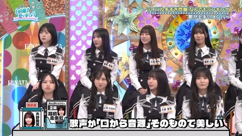 【日向坂46】歌が上手いメンバーランキング、おひさまも納得 | 【日向坂46】歌が上手いメンバーランキング、おひさまも納得 | 【日向坂46】歌が上手いメンバーランキング、おひさまも納得 | 【日向坂46】歌が上手いメンバーランキング、おひさまも納得 | 【日向坂46】歌が上手いメンバーランキング、おひさまも納得 | 【日向坂46】歌が上手いメンバーランキング、おひさまも納得 | 【日向坂46】歌が上手いメンバーランキング、おひさまも納得 | 【日向坂46】歌が上手いメンバーランキング、おひさまも納得 | 【日向坂46】歌が上手いメンバーランキング、おひさまも納得 | 【日向坂46】歌が上手いメンバーランキング、おひさまも納得 | 【日向坂46】歌が上手いメンバーランキング、おひさまも納得 | 【日向坂46】歌が上手いメンバーランキング、おひさまも納得 | 【日向坂46】歌が上手いメンバーランキング、おひさまも納得 | 【日向坂46】歌が上手いメンバーランキング、おひさまも納得 | 【日向坂46】歌が上手いメンバーランキング、おひさまも納得 | 【日向坂46】歌が上手いメンバーランキング、おひさまも納得 | 【日向坂46】歌が上手いメンバーランキング、おひさまも納得 | 【日向坂46】歌が上手いメンバーランキング、おひさまも納得 | 【日向坂46】歌が上手いメンバーランキング、おひさまも納得 | 【日向坂46】歌が上手いメンバーランキング、おひさまも納得 | 【日向坂46】歌が上手いメンバーランキング、おひさまも納得 | 【日向坂46】歌が上手いメンバーランキング、おひさまも納得 | 【日向坂46】歌が上手いメンバーランキング、おひさまも納得 | 【日向坂46】歌が上手いメンバーランキング、おひさまも納得 | 【日向坂46】歌が上手いメンバーランキング、おひさまも納得 | アイドルまとめ速報 ドル速(画像06075452654316_25) 【日向坂46】歌が上手いメンバーランキング、おひさまも納得 | 【日向坂46】歌が上手いメンバーランキング、おひさまも納得 | 【日向坂46】歌が上手いメンバーランキング、おひさまも納得 | 【日向坂46】歌が上手いメンバーランキング、おひさまも納得 | 【日向坂46】歌が上手いメンバーランキング、おひさまも納得 | 【日向坂46】歌が上手いメンバーランキング、おひさまも納得 | 【日向坂46】歌が上手いメンバーランキング、おひさまも納得 | 【日向坂46】歌が上手いメンバーランキング、おひさまも納得 | 【日向坂46】歌が上手いメンバーランキング、おひさまも納得 | 【日向坂46】歌が上手いメンバーランキング、おひさまも納得 | 【日向坂46】歌が上手いメンバーランキング、おひさまも納得 | 【日向坂46】歌が上手いメンバーランキング、おひさまも納得 | 【日向坂46】歌が上手いメンバーランキング、おひさまも納得 | 【日向坂46】歌が上手いメンバーランキング、おひさまも納得 | 【日向坂46】歌が上手いメンバーランキング、おひさまも納得 | 【日向坂46】歌が上手いメンバーランキング、おひさまも納得 | 【日向坂46】歌が上手いメンバーランキング、おひさまも納得 | 【日向坂46】歌が上手いメンバーランキング、おひさまも納得 | 【日向坂46】歌が上手いメンバーランキング、おひさまも納得 | 【日向坂46】歌が上手いメンバーランキング、おひさまも納得 | 【日向坂46】歌が上手いメンバーランキング、おひさまも納得 | 【日向坂46】歌が上手いメンバーランキング、おひさまも納得 | 【日向坂46】歌が上手いメンバーランキング、おひさまも納得 | 【日向坂46】歌が上手いメンバーランキング、おひさまも納得 | 【日向坂46】歌が上手いメンバーランキング、おひさまも納得 | アイドルまとめ速報 ドル速(画像06075452654316_25)