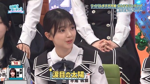 【日向坂46】歌が上手いメンバーランキング、おひさまも納得 | 【日向坂46】歌が上手いメンバーランキング、おひさまも納得 | 【日向坂46】歌が上手いメンバーランキング、おひさまも納得 | 【日向坂46】歌が上手いメンバーランキング、おひさまも納得 | 【日向坂46】歌が上手いメンバーランキング、おひさまも納得 | 【日向坂46】歌が上手いメンバーランキング、おひさまも納得 | 【日向坂46】歌が上手いメンバーランキング、おひさまも納得 | 【日向坂46】歌が上手いメンバーランキング、おひさまも納得 | 【日向坂46】歌が上手いメンバーランキング、おひさまも納得 | 【日向坂46】歌が上手いメンバーランキング、おひさまも納得 | 【日向坂46】歌が上手いメンバーランキング、おひさまも納得 | 【日向坂46】歌が上手いメンバーランキング、おひさまも納得 | 【日向坂46】歌が上手いメンバーランキング、おひさまも納得 | 【日向坂46】歌が上手いメンバーランキング、おひさまも納得 | 【日向坂46】歌が上手いメンバーランキング、おひさまも納得 | 【日向坂46】歌が上手いメンバーランキング、おひさまも納得 | 【日向坂46】歌が上手いメンバーランキング、おひさまも納得 | 【日向坂46】歌が上手いメンバーランキング、おひさまも納得 | 【日向坂46】歌が上手いメンバーランキング、おひさまも納得 | 【日向坂46】歌が上手いメンバーランキング、おひさまも納得 | 【日向坂46】歌が上手いメンバーランキング、おひさまも納得 | 【日向坂46】歌が上手いメンバーランキング、おひさまも納得 | 【日向坂46】歌が上手いメンバーランキング、おひさまも納得 | 【日向坂46】歌が上手いメンバーランキング、おひさまも納得 | 【日向坂46】歌が上手いメンバーランキング、おひさまも納得 | 【日向坂46】歌が上手いメンバーランキング、おひさまも納得 | 【日向坂46】歌が上手いメンバーランキング、おひさまも納得 | 【日向坂46】歌が上手いメンバーランキング、おひさまも納得 | 【日向坂46】歌が上手いメンバーランキング、おひさまも納得 | 【日向坂46】歌が上手いメンバーランキング、おひさまも納得 | 【日向坂46】歌が上手いメンバーランキング、おひさまも納得 | 【日向坂46】歌が上手いメンバーランキング、おひさまも納得 | アイドルまとめ速報 ドル速(画像06075454944565_32) 【日向坂46】歌が上手いメンバーランキング、おひさまも納得 | 【日向坂46】歌が上手いメンバーランキング、おひさまも納得 | 【日向坂46】歌が上手いメンバーランキング、おひさまも納得 | 【日向坂46】歌が上手いメンバーランキング、おひさまも納得 | 【日向坂46】歌が上手いメンバーランキング、おひさまも納得 | 【日向坂46】歌が上手いメンバーランキング、おひさまも納得 | 【日向坂46】歌が上手いメンバーランキング、おひさまも納得 | 【日向坂46】歌が上手いメンバーランキング、おひさまも納得 | 【日向坂46】歌が上手いメンバーランキング、おひさまも納得 | 【日向坂46】歌が上手いメンバーランキング、おひさまも納得 | 【日向坂46】歌が上手いメンバーランキング、おひさまも納得 | 【日向坂46】歌が上手いメンバーランキング、おひさまも納得 | 【日向坂46】歌が上手いメンバーランキング、おひさまも納得 | 【日向坂46】歌が上手いメンバーランキング、おひさまも納得 | 【日向坂46】歌が上手いメンバーランキング、おひさまも納得 | 【日向坂46】歌が上手いメンバーランキング、おひさまも納得 | 【日向坂46】歌が上手いメンバーランキング、おひさまも納得 | 【日向坂46】歌が上手いメンバーランキング、おひさまも納得 | 【日向坂46】歌が上手いメンバーランキング、おひさまも納得 | 【日向坂46】歌が上手いメンバーランキング、おひさまも納得 | 【日向坂46】歌が上手いメンバーランキング、おひさまも納得 | 【日向坂46】歌が上手いメンバーランキング、おひさまも納得 | 【日向坂46】歌が上手いメンバーランキング、おひさまも納得 | 【日向坂46】歌が上手いメンバーランキング、おひさまも納得 | 【日向坂46】歌が上手いメンバーランキング、おひさまも納得 | 【日向坂46】歌が上手いメンバーランキング、おひさまも納得 | 【日向坂46】歌が上手いメンバーランキング、おひさまも納得 | 【日向坂46】歌が上手いメンバーランキング、おひさまも納得 | 【日向坂46】歌が上手いメンバーランキング、おひさまも納得 | 【日向坂46】歌が上手いメンバーランキング、おひさまも納得 | 【日向坂46】歌が上手いメンバーランキング、おひさまも納得 | 【日向坂46】歌が上手いメンバーランキング、おひさまも納得 | アイドルまとめ速報 ドル速(画像06075454944565_32)