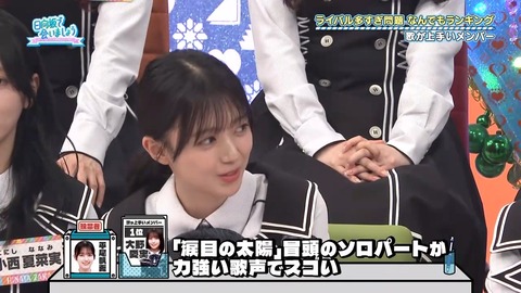 【日向坂46】歌が上手いメンバーランキング、おひさまも納得 | 【日向坂46】歌が上手いメンバーランキング、おひさまも納得 | 【日向坂46】歌が上手いメンバーランキング、おひさまも納得 | 【日向坂46】歌が上手いメンバーランキング、おひさまも納得 | 【日向坂46】歌が上手いメンバーランキング、おひさまも納得 | 【日向坂46】歌が上手いメンバーランキング、おひさまも納得 | 【日向坂46】歌が上手いメンバーランキング、おひさまも納得 | 【日向坂46】歌が上手いメンバーランキング、おひさまも納得 | 【日向坂46】歌が上手いメンバーランキング、おひさまも納得 | 【日向坂46】歌が上手いメンバーランキング、おひさまも納得 | 【日向坂46】歌が上手いメンバーランキング、おひさまも納得 | 【日向坂46】歌が上手いメンバーランキング、おひさまも納得 | 【日向坂46】歌が上手いメンバーランキング、おひさまも納得 | 【日向坂46】歌が上手いメンバーランキング、おひさまも納得 | 【日向坂46】歌が上手いメンバーランキング、おひさまも納得 | 【日向坂46】歌が上手いメンバーランキング、おひさまも納得 | 【日向坂46】歌が上手いメンバーランキング、おひさまも納得 | 【日向坂46】歌が上手いメンバーランキング、おひさまも納得 | 【日向坂46】歌が上手いメンバーランキング、おひさまも納得 | 【日向坂46】歌が上手いメンバーランキング、おひさまも納得 | 【日向坂46】歌が上手いメンバーランキング、おひさまも納得 | 【日向坂46】歌が上手いメンバーランキング、おひさまも納得 | 【日向坂46】歌が上手いメンバーランキング、おひさまも納得 | 【日向坂46】歌が上手いメンバーランキング、おひさまも納得 | 【日向坂46】歌が上手いメンバーランキング、おひさまも納得 | 【日向坂46】歌が上手いメンバーランキング、おひさまも納得 | 【日向坂46】歌が上手いメンバーランキング、おひさまも納得 | 【日向坂46】歌が上手いメンバーランキング、おひさまも納得 | 【日向坂46】歌が上手いメンバーランキング、おひさまも納得 | 【日向坂46】歌が上手いメンバーランキング、おひさまも納得 | 【日向坂46】歌が上手いメンバーランキング、おひさまも納得 | 【日向坂46】歌が上手いメンバーランキング、おひさまも納得 | 【日向坂46】歌が上手いメンバーランキング、おひさまも納得 | 【日向坂46】歌が上手いメンバーランキング、おひさまも納得 | アイドルまとめ速報 ドル速(画像06075455604095_34) 【日向坂46】歌が上手いメンバーランキング、おひさまも納得 | 【日向坂46】歌が上手いメンバーランキング、おひさまも納得 | 【日向坂46】歌が上手いメンバーランキング、おひさまも納得 | 【日向坂46】歌が上手いメンバーランキング、おひさまも納得 | 【日向坂46】歌が上手いメンバーランキング、おひさまも納得 | 【日向坂46】歌が上手いメンバーランキング、おひさまも納得 | 【日向坂46】歌が上手いメンバーランキング、おひさまも納得 | 【日向坂46】歌が上手いメンバーランキング、おひさまも納得 | 【日向坂46】歌が上手いメンバーランキング、おひさまも納得 | 【日向坂46】歌が上手いメンバーランキング、おひさまも納得 | 【日向坂46】歌が上手いメンバーランキング、おひさまも納得 | 【日向坂46】歌が上手いメンバーランキング、おひさまも納得 | 【日向坂46】歌が上手いメンバーランキング、おひさまも納得 | 【日向坂46】歌が上手いメンバーランキング、おひさまも納得 | 【日向坂46】歌が上手いメンバーランキング、おひさまも納得 | 【日向坂46】歌が上手いメンバーランキング、おひさまも納得 | 【日向坂46】歌が上手いメンバーランキング、おひさまも納得 | 【日向坂46】歌が上手いメンバーランキング、おひさまも納得 | 【日向坂46】歌が上手いメンバーランキング、おひさまも納得 | 【日向坂46】歌が上手いメンバーランキング、おひさまも納得 | 【日向坂46】歌が上手いメンバーランキング、おひさまも納得 | 【日向坂46】歌が上手いメンバーランキング、おひさまも納得 | 【日向坂46】歌が上手いメンバーランキング、おひさまも納得 | 【日向坂46】歌が上手いメンバーランキング、おひさまも納得 | 【日向坂46】歌が上手いメンバーランキング、おひさまも納得 | 【日向坂46】歌が上手いメンバーランキング、おひさまも納得 | 【日向坂46】歌が上手いメンバーランキング、おひさまも納得 | 【日向坂46】歌が上手いメンバーランキング、おひさまも納得 | 【日向坂46】歌が上手いメンバーランキング、おひさまも納得 | 【日向坂46】歌が上手いメンバーランキング、おひさまも納得 | 【日向坂46】歌が上手いメンバーランキング、おひさまも納得 | 【日向坂46】歌が上手いメンバーランキング、おひさまも納得 | 【日向坂46】歌が上手いメンバーランキング、おひさまも納得 | 【日向坂46】歌が上手いメンバーランキング、おひさまも納得 | アイドルまとめ速報 ドル速(画像06075455604095_34)