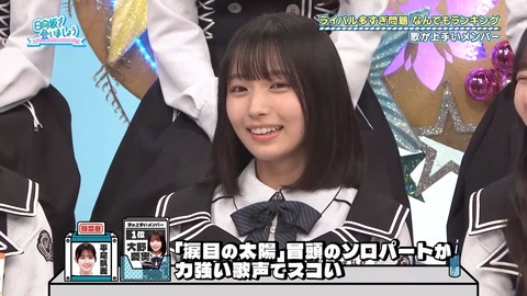 【日向坂46】歌が上手いメンバーランキング、おひさまも納得 | 【日向坂46】歌が上手いメンバーランキング、おひさまも納得 | 【日向坂46】歌が上手いメンバーランキング、おひさまも納得 | 【日向坂46】歌が上手いメンバーランキング、おひさまも納得 | 【日向坂46】歌が上手いメンバーランキング、おひさまも納得 | 【日向坂46】歌が上手いメンバーランキング、おひさまも納得 | 【日向坂46】歌が上手いメンバーランキング、おひさまも納得 | 【日向坂46】歌が上手いメンバーランキング、おひさまも納得 | 【日向坂46】歌が上手いメンバーランキング、おひさまも納得 | 【日向坂46】歌が上手いメンバーランキング、おひさまも納得 | 【日向坂46】歌が上手いメンバーランキング、おひさまも納得 | 【日向坂46】歌が上手いメンバーランキング、おひさまも納得 | 【日向坂46】歌が上手いメンバーランキング、おひさまも納得 | 【日向坂46】歌が上手いメンバーランキング、おひさまも納得 | 【日向坂46】歌が上手いメンバーランキング、おひさまも納得 | 【日向坂46】歌が上手いメンバーランキング、おひさまも納得 | 【日向坂46】歌が上手いメンバーランキング、おひさまも納得 | 【日向坂46】歌が上手いメンバーランキング、おひさまも納得 | 【日向坂46】歌が上手いメンバーランキング、おひさまも納得 | 【日向坂46】歌が上手いメンバーランキング、おひさまも納得 | 【日向坂46】歌が上手いメンバーランキング、おひさまも納得 | 【日向坂46】歌が上手いメンバーランキング、おひさまも納得 | 【日向坂46】歌が上手いメンバーランキング、おひさまも納得 | 【日向坂46】歌が上手いメンバーランキング、おひさまも納得 | 【日向坂46】歌が上手いメンバーランキング、おひさまも納得 | 【日向坂46】歌が上手いメンバーランキング、おひさまも納得 | 【日向坂46】歌が上手いメンバーランキング、おひさまも納得 | 【日向坂46】歌が上手いメンバーランキング、おひさまも納得 | 【日向坂46】歌が上手いメンバーランキング、おひさまも納得 | 【日向坂46】歌が上手いメンバーランキング、おひさまも納得 | 【日向坂46】歌が上手いメンバーランキング、おひさまも納得 | 【日向坂46】歌が上手いメンバーランキング、おひさまも納得 | 【日向坂46】歌が上手いメンバーランキング、おひさまも納得 | 【日向坂46】歌が上手いメンバーランキング、おひさまも納得 | 【日向坂46】歌が上手いメンバーランキング、おひさまも納得 | 【日向坂46】歌が上手いメンバーランキング、おひさまも納得 | アイドルまとめ速報 ドル速(画像06075456262775_36) 【日向坂46】歌が上手いメンバーランキング、おひさまも納得 | 【日向坂46】歌が上手いメンバーランキング、おひさまも納得 | 【日向坂46】歌が上手いメンバーランキング、おひさまも納得 | 【日向坂46】歌が上手いメンバーランキング、おひさまも納得 | 【日向坂46】歌が上手いメンバーランキング、おひさまも納得 | 【日向坂46】歌が上手いメンバーランキング、おひさまも納得 | 【日向坂46】歌が上手いメンバーランキング、おひさまも納得 | 【日向坂46】歌が上手いメンバーランキング、おひさまも納得 | 【日向坂46】歌が上手いメンバーランキング、おひさまも納得 | 【日向坂46】歌が上手いメンバーランキング、おひさまも納得 | 【日向坂46】歌が上手いメンバーランキング、おひさまも納得 | 【日向坂46】歌が上手いメンバーランキング、おひさまも納得 | 【日向坂46】歌が上手いメンバーランキング、おひさまも納得 | 【日向坂46】歌が上手いメンバーランキング、おひさまも納得 | 【日向坂46】歌が上手いメンバーランキング、おひさまも納得 | 【日向坂46】歌が上手いメンバーランキング、おひさまも納得 | 【日向坂46】歌が上手いメンバーランキング、おひさまも納得 | 【日向坂46】歌が上手いメンバーランキング、おひさまも納得 | 【日向坂46】歌が上手いメンバーランキング、おひさまも納得 | 【日向坂46】歌が上手いメンバーランキング、おひさまも納得 | 【日向坂46】歌が上手いメンバーランキング、おひさまも納得 | 【日向坂46】歌が上手いメンバーランキング、おひさまも納得 | 【日向坂46】歌が上手いメンバーランキング、おひさまも納得 | 【日向坂46】歌が上手いメンバーランキング、おひさまも納得 | 【日向坂46】歌が上手いメンバーランキング、おひさまも納得 | 【日向坂46】歌が上手いメンバーランキング、おひさまも納得 | 【日向坂46】歌が上手いメンバーランキング、おひさまも納得 | 【日向坂46】歌が上手いメンバーランキング、おひさまも納得 | 【日向坂46】歌が上手いメンバーランキング、おひさまも納得 | 【日向坂46】歌が上手いメンバーランキング、おひさまも納得 | 【日向坂46】歌が上手いメンバーランキング、おひさまも納得 | 【日向坂46】歌が上手いメンバーランキング、おひさまも納得 | 【日向坂46】歌が上手いメンバーランキング、おひさまも納得 | 【日向坂46】歌が上手いメンバーランキング、おひさまも納得 | 【日向坂46】歌が上手いメンバーランキング、おひさまも納得 | 【日向坂46】歌が上手いメンバーランキング、おひさまも納得 | アイドルまとめ速報 ドル速(画像06075456262775_36)