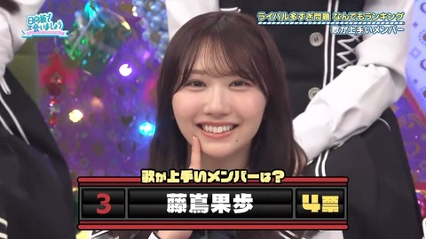 【日向坂46】歌が上手いメンバーランキング、おひさまも納得 | 【日向坂46】歌が上手いメンバーランキング、おひさまも納得 | 【日向坂46】歌が上手いメンバーランキング、おひさまも納得 | 【日向坂46】歌が上手いメンバーランキング、おひさまも納得 | アイドルまとめ速報 ドル速(画像06075445603272_4) 【日向坂46】歌が上手いメンバーランキング、おひさまも納得 | 【日向坂46】歌が上手いメンバーランキング、おひさまも納得 | 【日向坂46】歌が上手いメンバーランキング、おひさまも納得 | 【日向坂46】歌が上手いメンバーランキング、おひさまも納得 | アイドルまとめ速報 ドル速(画像06075445603272_4)