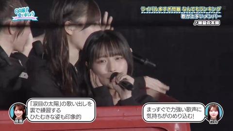 【日向坂46】歌が上手いメンバーランキング、おひさまも納得 | 【日向坂46】歌が上手いメンバーランキング、おひさまも納得 | 【日向坂46】歌が上手いメンバーランキング、おひさまも納得 | 【日向坂46】歌が上手いメンバーランキング、おひさまも納得 | 【日向坂46】歌が上手いメンバーランキング、おひさまも納得 | 【日向坂46】歌が上手いメンバーランキング、おひさまも納得 | 【日向坂46】歌が上手いメンバーランキング、おひさまも納得 | 【日向坂46】歌が上手いメンバーランキング、おひさまも納得 | 【日向坂46】歌が上手いメンバーランキング、おひさまも納得 | 【日向坂46】歌が上手いメンバーランキング、おひさまも納得 | 【日向坂46】歌が上手いメンバーランキング、おひさまも納得 | 【日向坂46】歌が上手いメンバーランキング、おひさまも納得 | 【日向坂46】歌が上手いメンバーランキング、おひさまも納得 | 【日向坂46】歌が上手いメンバーランキング、おひさまも納得 | 【日向坂46】歌が上手いメンバーランキング、おひさまも納得 | 【日向坂46】歌が上手いメンバーランキング、おひさまも納得 | 【日向坂46】歌が上手いメンバーランキング、おひさまも納得 | 【日向坂46】歌が上手いメンバーランキング、おひさまも納得 | 【日向坂46】歌が上手いメンバーランキング、おひさまも納得 | 【日向坂46】歌が上手いメンバーランキング、おひさまも納得 | 【日向坂46】歌が上手いメンバーランキング、おひさまも納得 | 【日向坂46】歌が上手いメンバーランキング、おひさまも納得 | 【日向坂46】歌が上手いメンバーランキング、おひさまも納得 | 【日向坂46】歌が上手いメンバーランキング、おひさまも納得 | 【日向坂46】歌が上手いメンバーランキング、おひさまも納得 | 【日向坂46】歌が上手いメンバーランキング、おひさまも納得 | 【日向坂46】歌が上手いメンバーランキング、おひさまも納得 | 【日向坂46】歌が上手いメンバーランキング、おひさまも納得 | 【日向坂46】歌が上手いメンバーランキング、おひさまも納得 | 【日向坂46】歌が上手いメンバーランキング、おひさまも納得 | 【日向坂46】歌が上手いメンバーランキング、おひさまも納得 | 【日向坂46】歌が上手いメンバーランキング、おひさまも納得 | 【日向坂46】歌が上手いメンバーランキング、おひさまも納得 | 【日向坂46】歌が上手いメンバーランキング、おひさまも納得 | 【日向坂46】歌が上手いメンバーランキング、おひさまも納得 | 【日向坂46】歌が上手いメンバーランキング、おひさまも納得 | 【日向坂46】歌が上手いメンバーランキング、おひさまも納得 | 【日向坂46】歌が上手いメンバーランキング、おひさまも納得 | 【日向坂46】歌が上手いメンバーランキング、おひさまも納得 | 【日向坂46】歌が上手いメンバーランキング、おひさまも納得 | アイドルまとめ速報 ドル速(画像06075457525888_40) 【日向坂46】歌が上手いメンバーランキング、おひさまも納得 | 【日向坂46】歌が上手いメンバーランキング、おひさまも納得 | 【日向坂46】歌が上手いメンバーランキング、おひさまも納得 | 【日向坂46】歌が上手いメンバーランキング、おひさまも納得 | 【日向坂46】歌が上手いメンバーランキング、おひさまも納得 | 【日向坂46】歌が上手いメンバーランキング、おひさまも納得 | 【日向坂46】歌が上手いメンバーランキング、おひさまも納得 | 【日向坂46】歌が上手いメンバーランキング、おひさまも納得 | 【日向坂46】歌が上手いメンバーランキング、おひさまも納得 | 【日向坂46】歌が上手いメンバーランキング、おひさまも納得 | 【日向坂46】歌が上手いメンバーランキング、おひさまも納得 | 【日向坂46】歌が上手いメンバーランキング、おひさまも納得 | 【日向坂46】歌が上手いメンバーランキング、おひさまも納得 | 【日向坂46】歌が上手いメンバーランキング、おひさまも納得 | 【日向坂46】歌が上手いメンバーランキング、おひさまも納得 | 【日向坂46】歌が上手いメンバーランキング、おひさまも納得 | 【日向坂46】歌が上手いメンバーランキング、おひさまも納得 | 【日向坂46】歌が上手いメンバーランキング、おひさまも納得 | 【日向坂46】歌が上手いメンバーランキング、おひさまも納得 | 【日向坂46】歌が上手いメンバーランキング、おひさまも納得 | 【日向坂46】歌が上手いメンバーランキング、おひさまも納得 | 【日向坂46】歌が上手いメンバーランキング、おひさまも納得 | 【日向坂46】歌が上手いメンバーランキング、おひさまも納得 | 【日向坂46】歌が上手いメンバーランキング、おひさまも納得 | 【日向坂46】歌が上手いメンバーランキング、おひさまも納得 | 【日向坂46】歌が上手いメンバーランキング、おひさまも納得 | 【日向坂46】歌が上手いメンバーランキング、おひさまも納得 | 【日向坂46】歌が上手いメンバーランキング、おひさまも納得 | 【日向坂46】歌が上手いメンバーランキング、おひさまも納得 | 【日向坂46】歌が上手いメンバーランキング、おひさまも納得 | 【日向坂46】歌が上手いメンバーランキング、おひさまも納得 | 【日向坂46】歌が上手いメンバーランキング、おひさまも納得 | 【日向坂46】歌が上手いメンバーランキング、おひさまも納得 | 【日向坂46】歌が上手いメンバーランキング、おひさまも納得 | 【日向坂46】歌が上手いメンバーランキング、おひさまも納得 | 【日向坂46】歌が上手いメンバーランキング、おひさまも納得 | 【日向坂46】歌が上手いメンバーランキング、おひさまも納得 | 【日向坂46】歌が上手いメンバーランキング、おひさまも納得 | 【日向坂46】歌が上手いメンバーランキング、おひさまも納得 | 【日向坂46】歌が上手いメンバーランキング、おひさまも納得 | アイドルまとめ速報 ドル速(画像06075457525888_40)