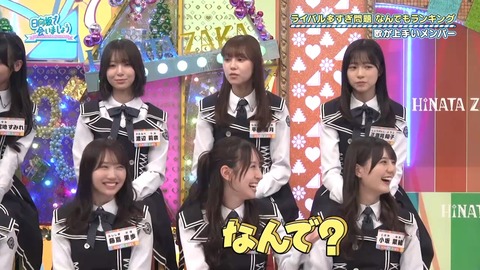 【日向坂46】歌が上手いメンバーランキング、おひさまも納得 | 【日向坂46】歌が上手いメンバーランキング、おひさまも納得 | 【日向坂46】歌が上手いメンバーランキング、おひさまも納得 | 【日向坂46】歌が上手いメンバーランキング、おひさまも納得 | 【日向坂46】歌が上手いメンバーランキング、おひさまも納得 | 【日向坂46】歌が上手いメンバーランキング、おひさまも納得 | アイドルまとめ速報 ドル速(画像06075446270824_6) 【日向坂46】歌が上手いメンバーランキング、おひさまも納得 | 【日向坂46】歌が上手いメンバーランキング、おひさまも納得 | 【日向坂46】歌が上手いメンバーランキング、おひさまも納得 | 【日向坂46】歌が上手いメンバーランキング、おひさまも納得 | 【日向坂46】歌が上手いメンバーランキング、おひさまも納得 | 【日向坂46】歌が上手いメンバーランキング、おひさまも納得 | アイドルまとめ速報 ドル速(画像06075446270824_6)