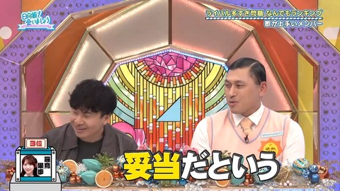 【日向坂46】歌が上手いメンバーランキング、おひさまも納得 | 【日向坂46】歌が上手いメンバーランキング、おひさまも納得 | 【日向坂46】歌が上手いメンバーランキング、おひさまも納得 | 【日向坂46】歌が上手いメンバーランキング、おひさまも納得 | 【日向坂46】歌が上手いメンバーランキング、おひさまも納得 | 【日向坂46】歌が上手いメンバーランキング、おひさまも納得 | 【日向坂46】歌が上手いメンバーランキング、おひさまも納得 | アイドルまとめ速報 ドル速(画像06075446605945_7) 【日向坂46】歌が上手いメンバーランキング、おひさまも納得 | 【日向坂46】歌が上手いメンバーランキング、おひさまも納得 | 【日向坂46】歌が上手いメンバーランキング、おひさまも納得 | 【日向坂46】歌が上手いメンバーランキング、おひさまも納得 | 【日向坂46】歌が上手いメンバーランキング、おひさまも納得 | 【日向坂46】歌が上手いメンバーランキング、おひさまも納得 | 【日向坂46】歌が上手いメンバーランキング、おひさまも納得 | アイドルまとめ速報 ドル速(画像06075446605945_7)