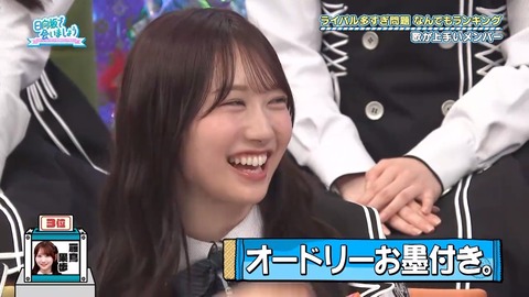 【日向坂46】歌が上手いメンバーランキング、おひさまも納得 | 【日向坂46】歌が上手いメンバーランキング、おひさまも納得 | 【日向坂46】歌が上手いメンバーランキング、おひさまも納得 | 【日向坂46】歌が上手いメンバーランキング、おひさまも納得 | 【日向坂46】歌が上手いメンバーランキング、おひさまも納得 | 【日向坂46】歌が上手いメンバーランキング、おひさまも納得 | 【日向坂46】歌が上手いメンバーランキング、おひさまも納得 | 【日向坂46】歌が上手いメンバーランキング、おひさまも納得 | アイドルまとめ速報 ドル速(画像06075446914183_8) 【日向坂46】歌が上手いメンバーランキング、おひさまも納得 | 【日向坂46】歌が上手いメンバーランキング、おひさまも納得 | 【日向坂46】歌が上手いメンバーランキング、おひさまも納得 | 【日向坂46】歌が上手いメンバーランキング、おひさまも納得 | 【日向坂46】歌が上手いメンバーランキング、おひさまも納得 | 【日向坂46】歌が上手いメンバーランキング、おひさまも納得 | 【日向坂46】歌が上手いメンバーランキング、おひさまも納得 | 【日向坂46】歌が上手いメンバーランキング、おひさまも納得 | アイドルまとめ速報 ドル速(画像06075446914183_8)