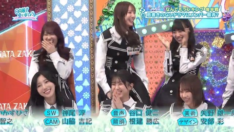 【日向坂46】次回ひなあい、新たなカップル誕生へ | 【日向坂46】次回ひなあい、新たなカップル誕生へ | アイドルまとめ速報 ドル速(画像06115437983811_2)