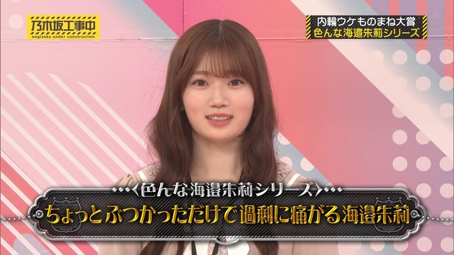 アルノ「（冨里奈央に対して)トロくて邪魔」
 | アイドルまとめ速報 ドル速(ピックアップ2)