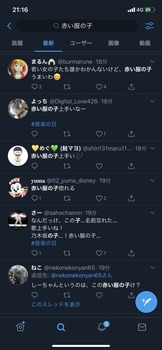 久保史緒里が歌唱力でバズってた時代が懐かしすぎる件 | 久保史緒里が歌唱力でバズってた時代が懐かしすぎる件 | 久保史緒里が歌唱力でバズってた時代が懐かしすぎる件 | 久保史緒里が歌唱力でバズってた時代が懐かしすぎる件 | 久保史緒里が歌唱力でバズってた時代が懐かしすぎる件 | 久保史緒里が歌唱力でバズってた時代が懐かしすぎる件 | 久保史緒里が歌唱力でバズってた時代が懐かしすぎる件 | 久保史緒里が歌唱力でバズってた時代が懐かしすぎる件 | 久保史緒里が歌唱力でバズってた時代が懐かしすぎる件 | 久保史緒里が歌唱力でバズってた時代が懐かしすぎる件 | アイドルまとめ速報 ドル速(画像06143446053985_10)