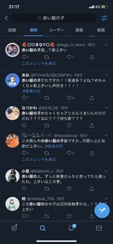 久保史緒里が歌唱力でバズってた時代が懐かしすぎる件 | 久保史緒里が歌唱力でバズってた時代が懐かしすぎる件 | 久保史緒里が歌唱力でバズってた時代が懐かしすぎる件 | 久保史緒里が歌唱力でバズってた時代が懐かしすぎる件 | 久保史緒里が歌唱力でバズってた時代が懐かしすぎる件 | 久保史緒里が歌唱力でバズってた時代が懐かしすぎる件 | 久保史緒里が歌唱力でバズってた時代が懐かしすぎる件 | 久保史緒里が歌唱力でバズってた時代が懐かしすぎる件 | 久保史緒里が歌唱力でバズってた時代が懐かしすぎる件 | 久保史緒里が歌唱力でバズってた時代が懐かしすぎる件 | 久保史緒里が歌唱力でバズってた時代が懐かしすぎる件 | アイドルまとめ速報 ドル速(画像06143446330283_11)