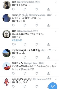 久保史緒里が歌唱力でバズってた時代が懐かしすぎる件 | 久保史緒里が歌唱力でバズってた時代が懐かしすぎる件 | 久保史緒里が歌唱力でバズってた時代が懐かしすぎる件 | 久保史緒里が歌唱力でバズってた時代が懐かしすぎる件 | 久保史緒里が歌唱力でバズってた時代が懐かしすぎる件 | アイドルまとめ速報 ドル速(画像06143444649944_5)