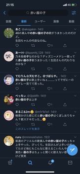 久保史緒里が歌唱力でバズってた時代が懐かしすぎる件 | 久保史緒里が歌唱力でバズってた時代が懐かしすぎる件 | 久保史緒里が歌唱力でバズってた時代が懐かしすぎる件 | 久保史緒里が歌唱力でバズってた時代が懐かしすぎる件 | 久保史緒里が歌唱力でバズってた時代が懐かしすぎる件 | 久保史緒里が歌唱力でバズってた時代が懐かしすぎる件 | 久保史緒里が歌唱力でバズってた時代が懐かしすぎる件 | 久保史緒里が歌唱力でバズってた時代が懐かしすぎる件 | アイドルまとめ速報 ドル速(画像06143445511947_8)