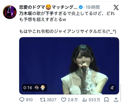 『乃木坂にカバーされるの嫌だ』事件、ガチで大ごとになる | 『乃木坂にカバーされるの嫌だ』事件、ガチで大ごとになる | 『乃木坂にカバーされるの嫌だ』事件、ガチで大ごとになる | 『乃木坂にカバーされるの嫌だ』事件、ガチで大ごとになる | アイドルまとめ速報 ドル速(画像06163506821463_4) 『乃木坂にカバーされるの嫌だ』事件、ガチで大ごとになる | 『乃木坂にカバーされるの嫌だ』事件、ガチで大ごとになる | 『乃木坂にカバーされるの嫌だ』事件、ガチで大ごとになる | 『乃木坂にカバーされるの嫌だ』事件、ガチで大ごとになる | アイドルまとめ速報 ドル速(画像06163506821463_4)