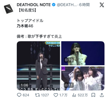 『乃木坂にカバーされるの嫌だ』事件、ガチで大ごとになる | 『乃木坂にカバーされるの嫌だ』事件、ガチで大ごとになる | 『乃木坂にカバーされるの嫌だ』事件、ガチで大ごとになる | 『乃木坂にカバーされるの嫌だ』事件、ガチで大ごとになる | 『乃木坂にカバーされるの嫌だ』事件、ガチで大ごとになる | アイドルまとめ速報 ドル速(画像06163507167633_5) 『乃木坂にカバーされるの嫌だ』事件、ガチで大ごとになる | 『乃木坂にカバーされるの嫌だ』事件、ガチで大ごとになる | 『乃木坂にカバーされるの嫌だ』事件、ガチで大ごとになる | 『乃木坂にカバーされるの嫌だ』事件、ガチで大ごとになる | 『乃木坂にカバーされるの嫌だ』事件、ガチで大ごとになる | アイドルまとめ速報 ドル速(画像06163507167633_5)