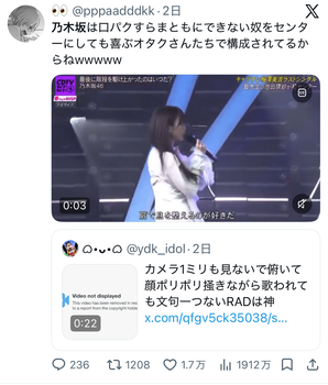 『乃木坂にカバーされるの嫌だ』事件、ガチで大ごとになる | 『乃木坂にカバーされるの嫌だ』事件、ガチで大ごとになる | 『乃木坂にカバーされるの嫌だ』事件、ガチで大ごとになる | 『乃木坂にカバーされるの嫌だ』事件、ガチで大ごとになる | 『乃木坂にカバーされるの嫌だ』事件、ガチで大ごとになる | 『乃木坂にカバーされるの嫌だ』事件、ガチで大ごとになる | アイドルまとめ速報 ドル速(画像06163507500156_6) 『乃木坂にカバーされるの嫌だ』事件、ガチで大ごとになる | 『乃木坂にカバーされるの嫌だ』事件、ガチで大ごとになる | 『乃木坂にカバーされるの嫌だ』事件、ガチで大ごとになる | 『乃木坂にカバーされるの嫌だ』事件、ガチで大ごとになる | 『乃木坂にカバーされるの嫌だ』事件、ガチで大ごとになる | 『乃木坂にカバーされるの嫌だ』事件、ガチで大ごとになる | アイドルまとめ速報 ドル速(画像06163507500156_6)