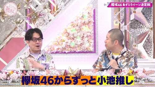 【悲報】Buddies、推し変を報告 | 【悲報】Buddies、推し変を報告 | アイドルまとめ速報 ドル速(画像06173427228281_2) 【悲報】Buddies、推し変を報告 | 【悲報】Buddies、推し変を報告 | アイドルまとめ速報 ドル速(画像06173427228281_2)
