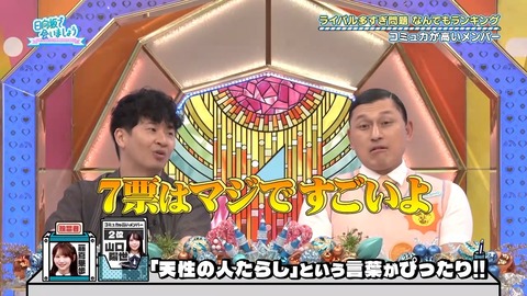【日向坂46】本当の気難メンバーってこの人だけなのでは…？ | 【日向坂46】本当の気難メンバーってこの人だけなのでは…？ | 【日向坂46】本当の気難メンバーってこの人だけなのでは…？ | 【日向坂46】本当の気難メンバーってこの人だけなのでは…？ | 【日向坂46】本当の気難メンバーってこの人だけなのでは…？ | 【日向坂46】本当の気難メンバーってこの人だけなのでは…？ | 【日向坂46】本当の気難メンバーってこの人だけなのでは…？ | 【日向坂46】本当の気難メンバーってこの人だけなのでは…？ | 【日向坂46】本当の気難メンバーってこの人だけなのでは…？ | 【日向坂46】本当の気難メンバーってこの人だけなのでは…？ | アイドルまとめ速報 ドル速(画像06195509749798_10)