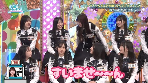 【日向坂46】本当の気難メンバーってこの人だけなのでは…? | 【日向坂46】本当の気難メンバーってこの人だけなのでは…? | 【日向坂46】本当の気難メンバーってこの人だけなのでは…? | 【日向坂46】本当の気難メンバーってこの人だけなのでは…? | 【日向坂46】本当の気難メンバーってこの人だけなのでは…? | 【日向坂46】本当の気難メンバーってこの人だけなのでは…? | 【日向坂46】本当の気難メンバーってこの人だけなのでは…? | 【日向坂46】本当の気難メンバーってこの人だけなのでは…? | 【日向坂46】本当の気難メンバーってこの人だけなのでは…? | 【日向坂46】本当の気難メンバーってこの人だけなのでは…? | 【日向坂46】本当の気難メンバーってこの人だけなのでは…? | 【日向坂46】本当の気難メンバーってこの人だけなのでは…? | 【日向坂46】本当の気難メンバーってこの人だけなのでは…? | アイドルまとめ速報 ドル速(画像06195510783366_13) 【日向坂46】本当の気難メンバーってこの人だけなのでは…? | 【日向坂46】本当の気難メンバーってこの人だけなのでは…? | 【日向坂46】本当の気難メンバーってこの人だけなのでは…? | 【日向坂46】本当の気難メンバーってこの人だけなのでは…? | 【日向坂46】本当の気難メンバーってこの人だけなのでは…? | 【日向坂46】本当の気難メンバーってこの人だけなのでは…? | 【日向坂46】本当の気難メンバーってこの人だけなのでは…? | 【日向坂46】本当の気難メンバーってこの人だけなのでは…? | 【日向坂46】本当の気難メンバーってこの人だけなのでは…? | 【日向坂46】本当の気難メンバーってこの人だけなのでは…? | 【日向坂46】本当の気難メンバーってこの人だけなのでは…? | 【日向坂46】本当の気難メンバーってこの人だけなのでは…? | 【日向坂46】本当の気難メンバーってこの人だけなのでは…? | アイドルまとめ速報 ドル速(画像06195510783366_13)
