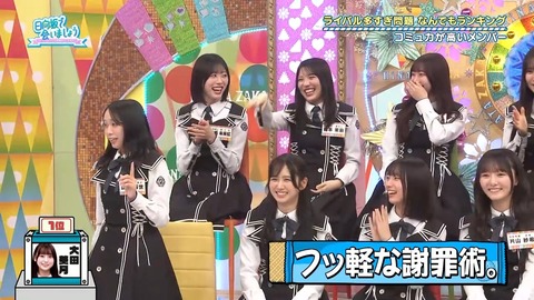 【日向坂46】本当の気難メンバーってこの人だけなのでは…? | 【日向坂46】本当の気難メンバーってこの人だけなのでは…? | 【日向坂46】本当の気難メンバーってこの人だけなのでは…? | 【日向坂46】本当の気難メンバーってこの人だけなのでは…? | 【日向坂46】本当の気難メンバーってこの人だけなのでは…? | 【日向坂46】本当の気難メンバーってこの人だけなのでは…? | 【日向坂46】本当の気難メンバーってこの人だけなのでは…? | 【日向坂46】本当の気難メンバーってこの人だけなのでは…? | 【日向坂46】本当の気難メンバーってこの人だけなのでは…? | 【日向坂46】本当の気難メンバーってこの人だけなのでは…? | 【日向坂46】本当の気難メンバーってこの人だけなのでは…? | 【日向坂46】本当の気難メンバーってこの人だけなのでは…? | 【日向坂46】本当の気難メンバーってこの人だけなのでは…? | 【日向坂46】本当の気難メンバーってこの人だけなのでは…? | 【日向坂46】本当の気難メンバーってこの人だけなのでは…? | アイドルまとめ速報 ドル速(画像06195511470758_15) 【日向坂46】本当の気難メンバーってこの人だけなのでは…? | 【日向坂46】本当の気難メンバーってこの人だけなのでは…? | 【日向坂46】本当の気難メンバーってこの人だけなのでは…? | 【日向坂46】本当の気難メンバーってこの人だけなのでは…? | 【日向坂46】本当の気難メンバーってこの人だけなのでは…? | 【日向坂46】本当の気難メンバーってこの人だけなのでは…? | 【日向坂46】本当の気難メンバーってこの人だけなのでは…? | 【日向坂46】本当の気難メンバーってこの人だけなのでは…? | 【日向坂46】本当の気難メンバーってこの人だけなのでは…? | 【日向坂46】本当の気難メンバーってこの人だけなのでは…? | 【日向坂46】本当の気難メンバーってこの人だけなのでは…? | 【日向坂46】本当の気難メンバーってこの人だけなのでは…? | 【日向坂46】本当の気難メンバーってこの人だけなのでは…? | 【日向坂46】本当の気難メンバーってこの人だけなのでは…? | 【日向坂46】本当の気難メンバーってこの人だけなのでは…? | アイドルまとめ速報 ドル速(画像06195511470758_15)