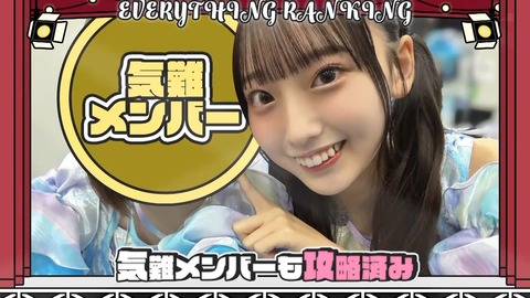 【日向坂46】本当の気難メンバーってこの人だけなのでは…? | 【日向坂46】本当の気難メンバーってこの人だけなのでは…? | 【日向坂46】本当の気難メンバーってこの人だけなのでは…? | 【日向坂46】本当の気難メンバーってこの人だけなのでは…? | 【日向坂46】本当の気難メンバーってこの人だけなのでは…? | 【日向坂46】本当の気難メンバーってこの人だけなのでは…? | 【日向坂46】本当の気難メンバーってこの人だけなのでは…? | 【日向坂46】本当の気難メンバーってこの人だけなのでは…? | 【日向坂46】本当の気難メンバーってこの人だけなのでは…? | 【日向坂46】本当の気難メンバーってこの人だけなのでは…? | 【日向坂46】本当の気難メンバーってこの人だけなのでは…? | 【日向坂46】本当の気難メンバーってこの人だけなのでは…? | 【日向坂46】本当の気難メンバーってこの人だけなのでは…? | 【日向坂46】本当の気難メンバーってこの人だけなのでは…? | 【日向坂46】本当の気難メンバーってこの人だけなのでは…? | 【日向坂46】本当の気難メンバーってこの人だけなのでは…? | 【日向坂46】本当の気難メンバーってこの人だけなのでは…? | 【日向坂46】本当の気難メンバーってこの人だけなのでは…? | アイドルまとめ速報 ドル速(画像06195512503647_18) 【日向坂46】本当の気難メンバーってこの人だけなのでは…? | 【日向坂46】本当の気難メンバーってこの人だけなのでは…? | 【日向坂46】本当の気難メンバーってこの人だけなのでは…? | 【日向坂46】本当の気難メンバーってこの人だけなのでは…? | 【日向坂46】本当の気難メンバーってこの人だけなのでは…? | 【日向坂46】本当の気難メンバーってこの人だけなのでは…? | 【日向坂46】本当の気難メンバーってこの人だけなのでは…? | 【日向坂46】本当の気難メンバーってこの人だけなのでは…? | 【日向坂46】本当の気難メンバーってこの人だけなのでは…? | 【日向坂46】本当の気難メンバーってこの人だけなのでは…? | 【日向坂46】本当の気難メンバーってこの人だけなのでは…? | 【日向坂46】本当の気難メンバーってこの人だけなのでは…? | 【日向坂46】本当の気難メンバーってこの人だけなのでは…? | 【日向坂46】本当の気難メンバーってこの人だけなのでは…? | 【日向坂46】本当の気難メンバーってこの人だけなのでは…? | 【日向坂46】本当の気難メンバーってこの人だけなのでは…? | 【日向坂46】本当の気難メンバーってこの人だけなのでは…? | 【日向坂46】本当の気難メンバーってこの人だけなのでは…? | アイドルまとめ速報 ドル速(画像06195512503647_18)