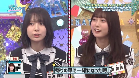 【日向坂46】本当の気難メンバーってこの人だけなのでは…? | 【日向坂46】本当の気難メンバーってこの人だけなのでは…? | 【日向坂46】本当の気難メンバーってこの人だけなのでは…? | 【日向坂46】本当の気難メンバーってこの人だけなのでは…? | 【日向坂46】本当の気難メンバーってこの人だけなのでは…? | 【日向坂46】本当の気難メンバーってこの人だけなのでは…? | 【日向坂46】本当の気難メンバーってこの人だけなのでは…? | 【日向坂46】本当の気難メンバーってこの人だけなのでは…? | 【日向坂46】本当の気難メンバーってこの人だけなのでは…? | 【日向坂46】本当の気難メンバーってこの人だけなのでは…? | 【日向坂46】本当の気難メンバーってこの人だけなのでは…? | 【日向坂46】本当の気難メンバーってこの人だけなのでは…? | 【日向坂46】本当の気難メンバーってこの人だけなのでは…? | 【日向坂46】本当の気難メンバーってこの人だけなのでは…? | 【日向坂46】本当の気難メンバーってこの人だけなのでは…? | 【日向坂46】本当の気難メンバーってこの人だけなのでは…? | 【日向坂46】本当の気難メンバーってこの人だけなのでは…? | 【日向坂46】本当の気難メンバーってこの人だけなのでは…? | 【日向坂46】本当の気難メンバーってこの人だけなのでは…? | 【日向坂46】本当の気難メンバーってこの人だけなのでは…? | アイドルまとめ速報 ドル速(画像06195513169627_20) 【日向坂46】本当の気難メンバーってこの人だけなのでは…? | 【日向坂46】本当の気難メンバーってこの人だけなのでは…? | 【日向坂46】本当の気難メンバーってこの人だけなのでは…? | 【日向坂46】本当の気難メンバーってこの人だけなのでは…? | 【日向坂46】本当の気難メンバーってこの人だけなのでは…? | 【日向坂46】本当の気難メンバーってこの人だけなのでは…? | 【日向坂46】本当の気難メンバーってこの人だけなのでは…? | 【日向坂46】本当の気難メンバーってこの人だけなのでは…? | 【日向坂46】本当の気難メンバーってこの人だけなのでは…? | 【日向坂46】本当の気難メンバーってこの人だけなのでは…? | 【日向坂46】本当の気難メンバーってこの人だけなのでは…? | 【日向坂46】本当の気難メンバーってこの人だけなのでは…? | 【日向坂46】本当の気難メンバーってこの人だけなのでは…? | 【日向坂46】本当の気難メンバーってこの人だけなのでは…? | 【日向坂46】本当の気難メンバーってこの人だけなのでは…? | 【日向坂46】本当の気難メンバーってこの人だけなのでは…? | 【日向坂46】本当の気難メンバーってこの人だけなのでは…? | 【日向坂46】本当の気難メンバーってこの人だけなのでは…? | 【日向坂46】本当の気難メンバーってこの人だけなのでは…? | 【日向坂46】本当の気難メンバーってこの人だけなのでは…? | アイドルまとめ速報 ドル速(画像06195513169627_20)