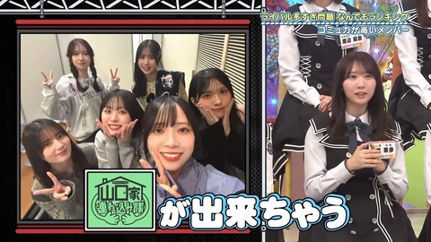 【日向坂46】本当の気難メンバーってこの人だけなのでは…？ | 【日向坂46】本当の気難メンバーってこの人だけなのでは…？ | 【日向坂46】本当の気難メンバーってこの人だけなのでは…？ | 【日向坂46】本当の気難メンバーってこの人だけなのでは…？ | 【日向坂46】本当の気難メンバーってこの人だけなのでは…？ | 【日向坂46】本当の気難メンバーってこの人だけなのでは…？ | 【日向坂46】本当の気難メンバーってこの人だけなのでは…？ | アイドルまとめ速報 ドル速(画像06195508742271_7)