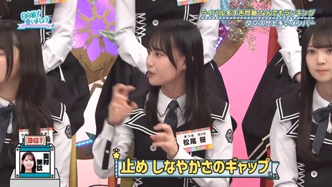 【日向坂46】髙橋未来虹(ダンス1位、歌唱力2位)←これ | 【日向坂46】髙橋未来虹(ダンス1位、歌唱力2位)←これ | 【日向坂46】髙橋未来虹(ダンス1位、歌唱力2位)←これ | 【日向坂46】髙橋未来虹(ダンス1位、歌唱力2位)←これ | 【日向坂46】髙橋未来虹(ダンス1位、歌唱力2位)←これ | 【日向坂46】髙橋未来虹(ダンス1位、歌唱力2位)←これ | 【日向坂46】髙橋未来虹(ダンス1位、歌唱力2位)←これ | 【日向坂46】髙橋未来虹(ダンス1位、歌唱力2位)←これ | 【日向坂46】髙橋未来虹(ダンス1位、歌唱力2位)←これ | 【日向坂46】髙橋未来虹(ダンス1位、歌唱力2位)←これ | アイドルまとめ速報 ドル速(画像06215513868036_10) 【日向坂46】髙橋未来虹(ダンス1位、歌唱力2位)←これ | 【日向坂46】髙橋未来虹(ダンス1位、歌唱力2位)←これ | 【日向坂46】髙橋未来虹(ダンス1位、歌唱力2位)←これ | 【日向坂46】髙橋未来虹(ダンス1位、歌唱力2位)←これ | 【日向坂46】髙橋未来虹(ダンス1位、歌唱力2位)←これ | 【日向坂46】髙橋未来虹(ダンス1位、歌唱力2位)←これ | 【日向坂46】髙橋未来虹(ダンス1位、歌唱力2位)←これ | 【日向坂46】髙橋未来虹(ダンス1位、歌唱力2位)←これ | 【日向坂46】髙橋未来虹(ダンス1位、歌唱力2位)←これ | 【日向坂46】髙橋未来虹(ダンス1位、歌唱力2位)←これ | アイドルまとめ速報 ドル速(画像06215513868036_10)