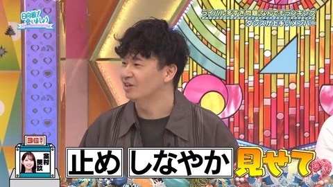 【日向坂46】髙橋未来虹(ダンス1位、歌唱力2位)←これ | 【日向坂46】髙橋未来虹(ダンス1位、歌唱力2位)←これ | 【日向坂46】髙橋未来虹(ダンス1位、歌唱力2位)←これ | 【日向坂46】髙橋未来虹(ダンス1位、歌唱力2位)←これ | 【日向坂46】髙橋未来虹(ダンス1位、歌唱力2位)←これ | 【日向坂46】髙橋未来虹(ダンス1位、歌唱力2位)←これ | 【日向坂46】髙橋未来虹(ダンス1位、歌唱力2位)←これ | 【日向坂46】髙橋未来虹(ダンス1位、歌唱力2位)←これ | 【日向坂46】髙橋未来虹(ダンス1位、歌唱力2位)←これ | 【日向坂46】髙橋未来虹(ダンス1位、歌唱力2位)←これ | 【日向坂46】髙橋未来虹(ダンス1位、歌唱力2位)←これ | アイドルまとめ速報 ドル速(画像06215514172413_11) 【日向坂46】髙橋未来虹(ダンス1位、歌唱力2位)←これ | 【日向坂46】髙橋未来虹(ダンス1位、歌唱力2位)←これ | 【日向坂46】髙橋未来虹(ダンス1位、歌唱力2位)←これ | 【日向坂46】髙橋未来虹(ダンス1位、歌唱力2位)←これ | 【日向坂46】髙橋未来虹(ダンス1位、歌唱力2位)←これ | 【日向坂46】髙橋未来虹(ダンス1位、歌唱力2位)←これ | 【日向坂46】髙橋未来虹(ダンス1位、歌唱力2位)←これ | 【日向坂46】髙橋未来虹(ダンス1位、歌唱力2位)←これ | 【日向坂46】髙橋未来虹(ダンス1位、歌唱力2位)←これ | 【日向坂46】髙橋未来虹(ダンス1位、歌唱力2位)←これ | 【日向坂46】髙橋未来虹(ダンス1位、歌唱力2位)←これ | アイドルまとめ速報 ドル速(画像06215514172413_11)