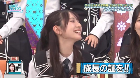 【日向坂46】髙橋未来虹(ダンス1位、歌唱力2位)←これ | 【日向坂46】髙橋未来虹(ダンス1位、歌唱力2位)←これ | 【日向坂46】髙橋未来虹(ダンス1位、歌唱力2位)←これ | 【日向坂46】髙橋未来虹(ダンス1位、歌唱力2位)←これ | 【日向坂46】髙橋未来虹(ダンス1位、歌唱力2位)←これ | 【日向坂46】髙橋未来虹(ダンス1位、歌唱力2位)←これ | 【日向坂46】髙橋未来虹(ダンス1位、歌唱力2位)←これ | 【日向坂46】髙橋未来虹(ダンス1位、歌唱力2位)←これ | 【日向坂46】髙橋未来虹(ダンス1位、歌唱力2位)←これ | 【日向坂46】髙橋未来虹(ダンス1位、歌唱力2位)←これ | 【日向坂46】髙橋未来虹(ダンス1位、歌唱力2位)←これ | 【日向坂46】髙橋未来虹(ダンス1位、歌唱力2位)←これ | アイドルまとめ速報 ドル速(画像06215514518776_12) 【日向坂46】髙橋未来虹(ダンス1位、歌唱力2位)←これ | 【日向坂46】髙橋未来虹(ダンス1位、歌唱力2位)←これ | 【日向坂46】髙橋未来虹(ダンス1位、歌唱力2位)←これ | 【日向坂46】髙橋未来虹(ダンス1位、歌唱力2位)←これ | 【日向坂46】髙橋未来虹(ダンス1位、歌唱力2位)←これ | 【日向坂46】髙橋未来虹(ダンス1位、歌唱力2位)←これ | 【日向坂46】髙橋未来虹(ダンス1位、歌唱力2位)←これ | 【日向坂46】髙橋未来虹(ダンス1位、歌唱力2位)←これ | 【日向坂46】髙橋未来虹(ダンス1位、歌唱力2位)←これ | 【日向坂46】髙橋未来虹(ダンス1位、歌唱力2位)←これ | 【日向坂46】髙橋未来虹(ダンス1位、歌唱力2位)←これ | 【日向坂46】髙橋未来虹(ダンス1位、歌唱力2位)←これ | アイドルまとめ速報 ドル速(画像06215514518776_12)