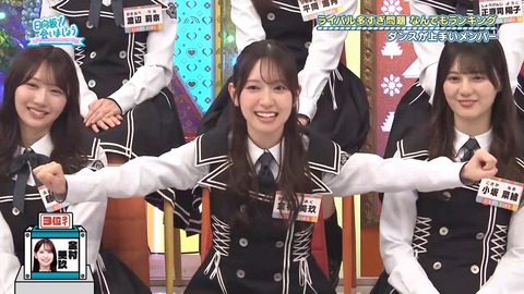 【日向坂46】髙橋未来虹(ダンス1位、歌唱力2位)←これ | 【日向坂46】髙橋未来虹(ダンス1位、歌唱力2位)←これ | 【日向坂46】髙橋未来虹(ダンス1位、歌唱力2位)←これ | 【日向坂46】髙橋未来虹(ダンス1位、歌唱力2位)←これ | 【日向坂46】髙橋未来虹(ダンス1位、歌唱力2位)←これ | 【日向坂46】髙橋未来虹(ダンス1位、歌唱力2位)←これ | 【日向坂46】髙橋未来虹(ダンス1位、歌唱力2位)←これ | 【日向坂46】髙橋未来虹(ダンス1位、歌唱力2位)←これ | 【日向坂46】髙橋未来虹(ダンス1位、歌唱力2位)←これ | 【日向坂46】髙橋未来虹(ダンス1位、歌唱力2位)←これ | 【日向坂46】髙橋未来虹(ダンス1位、歌唱力2位)←これ | 【日向坂46】髙橋未来虹(ダンス1位、歌唱力2位)←これ | 【日向坂46】髙橋未来虹(ダンス1位、歌唱力2位)←これ | アイドルまとめ速報 ドル速(画像06215514857170_13) 【日向坂46】髙橋未来虹(ダンス1位、歌唱力2位)←これ | 【日向坂46】髙橋未来虹(ダンス1位、歌唱力2位)←これ | 【日向坂46】髙橋未来虹(ダンス1位、歌唱力2位)←これ | 【日向坂46】髙橋未来虹(ダンス1位、歌唱力2位)←これ | 【日向坂46】髙橋未来虹(ダンス1位、歌唱力2位)←これ | 【日向坂46】髙橋未来虹(ダンス1位、歌唱力2位)←これ | 【日向坂46】髙橋未来虹(ダンス1位、歌唱力2位)←これ | 【日向坂46】髙橋未来虹(ダンス1位、歌唱力2位)←これ | 【日向坂46】髙橋未来虹(ダンス1位、歌唱力2位)←これ | 【日向坂46】髙橋未来虹(ダンス1位、歌唱力2位)←これ | 【日向坂46】髙橋未来虹(ダンス1位、歌唱力2位)←これ | 【日向坂46】髙橋未来虹(ダンス1位、歌唱力2位)←これ | 【日向坂46】髙橋未来虹(ダンス1位、歌唱力2位)←これ | アイドルまとめ速報 ドル速(画像06215514857170_13)