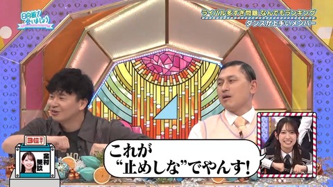 【日向坂46】髙橋未来虹(ダンス1位、歌唱力2位)←これ | 【日向坂46】髙橋未来虹(ダンス1位、歌唱力2位)←これ | 【日向坂46】髙橋未来虹(ダンス1位、歌唱力2位)←これ | 【日向坂46】髙橋未来虹(ダンス1位、歌唱力2位)←これ | 【日向坂46】髙橋未来虹(ダンス1位、歌唱力2位)←これ | 【日向坂46】髙橋未来虹(ダンス1位、歌唱力2位)←これ | 【日向坂46】髙橋未来虹(ダンス1位、歌唱力2位)←これ | 【日向坂46】髙橋未来虹(ダンス1位、歌唱力2位)←これ | 【日向坂46】髙橋未来虹(ダンス1位、歌唱力2位)←これ | 【日向坂46】髙橋未来虹(ダンス1位、歌唱力2位)←これ | 【日向坂46】髙橋未来虹(ダンス1位、歌唱力2位)←これ | 【日向坂46】髙橋未来虹(ダンス1位、歌唱力2位)←これ | 【日向坂46】髙橋未来虹(ダンス1位、歌唱力2位)←これ | 【日向坂46】髙橋未来虹(ダンス1位、歌唱力2位)←これ | 【日向坂46】髙橋未来虹(ダンス1位、歌唱力2位)←これ | アイドルまとめ速報 ドル速(画像06215515518054_15) 【日向坂46】髙橋未来虹(ダンス1位、歌唱力2位)←これ | 【日向坂46】髙橋未来虹(ダンス1位、歌唱力2位)←これ | 【日向坂46】髙橋未来虹(ダンス1位、歌唱力2位)←これ | 【日向坂46】髙橋未来虹(ダンス1位、歌唱力2位)←これ | 【日向坂46】髙橋未来虹(ダンス1位、歌唱力2位)←これ | 【日向坂46】髙橋未来虹(ダンス1位、歌唱力2位)←これ | 【日向坂46】髙橋未来虹(ダンス1位、歌唱力2位)←これ | 【日向坂46】髙橋未来虹(ダンス1位、歌唱力2位)←これ | 【日向坂46】髙橋未来虹(ダンス1位、歌唱力2位)←これ | 【日向坂46】髙橋未来虹(ダンス1位、歌唱力2位)←これ | 【日向坂46】髙橋未来虹(ダンス1位、歌唱力2位)←これ | 【日向坂46】髙橋未来虹(ダンス1位、歌唱力2位)←これ | 【日向坂46】髙橋未来虹(ダンス1位、歌唱力2位)←これ | 【日向坂46】髙橋未来虹(ダンス1位、歌唱力2位)←これ | 【日向坂46】髙橋未来虹(ダンス1位、歌唱力2位)←これ | アイドルまとめ速報 ドル速(画像06215515518054_15)