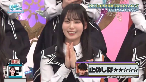 【日向坂46】髙橋未来虹(ダンス1位、歌唱力2位)←これ | 【日向坂46】髙橋未来虹(ダンス1位、歌唱力2位)←これ | 【日向坂46】髙橋未来虹(ダンス1位、歌唱力2位)←これ | 【日向坂46】髙橋未来虹(ダンス1位、歌唱力2位)←これ | 【日向坂46】髙橋未来虹(ダンス1位、歌唱力2位)←これ | 【日向坂46】髙橋未来虹(ダンス1位、歌唱力2位)←これ | 【日向坂46】髙橋未来虹(ダンス1位、歌唱力2位)←これ | 【日向坂46】髙橋未来虹(ダンス1位、歌唱力2位)←これ | 【日向坂46】髙橋未来虹(ダンス1位、歌唱力2位)←これ | 【日向坂46】髙橋未来虹(ダンス1位、歌唱力2位)←これ | 【日向坂46】髙橋未来虹(ダンス1位、歌唱力2位)←これ | 【日向坂46】髙橋未来虹(ダンス1位、歌唱力2位)←これ | 【日向坂46】髙橋未来虹(ダンス1位、歌唱力2位)←これ | 【日向坂46】髙橋未来虹(ダンス1位、歌唱力2位)←これ | 【日向坂46】髙橋未来虹(ダンス1位、歌唱力2位)←これ | 【日向坂46】髙橋未来虹(ダンス1位、歌唱力2位)←これ | アイドルまとめ速報 ドル速(画像06215515892511_16) 【日向坂46】髙橋未来虹(ダンス1位、歌唱力2位)←これ | 【日向坂46】髙橋未来虹(ダンス1位、歌唱力2位)←これ | 【日向坂46】髙橋未来虹(ダンス1位、歌唱力2位)←これ | 【日向坂46】髙橋未来虹(ダンス1位、歌唱力2位)←これ | 【日向坂46】髙橋未来虹(ダンス1位、歌唱力2位)←これ | 【日向坂46】髙橋未来虹(ダンス1位、歌唱力2位)←これ | 【日向坂46】髙橋未来虹(ダンス1位、歌唱力2位)←これ | 【日向坂46】髙橋未来虹(ダンス1位、歌唱力2位)←これ | 【日向坂46】髙橋未来虹(ダンス1位、歌唱力2位)←これ | 【日向坂46】髙橋未来虹(ダンス1位、歌唱力2位)←これ | 【日向坂46】髙橋未来虹(ダンス1位、歌唱力2位)←これ | 【日向坂46】髙橋未来虹(ダンス1位、歌唱力2位)←これ | 【日向坂46】髙橋未来虹(ダンス1位、歌唱力2位)←これ | 【日向坂46】髙橋未来虹(ダンス1位、歌唱力2位)←これ | 【日向坂46】髙橋未来虹(ダンス1位、歌唱力2位)←これ | 【日向坂46】髙橋未来虹(ダンス1位、歌唱力2位)←これ | アイドルまとめ速報 ドル速(画像06215515892511_16)