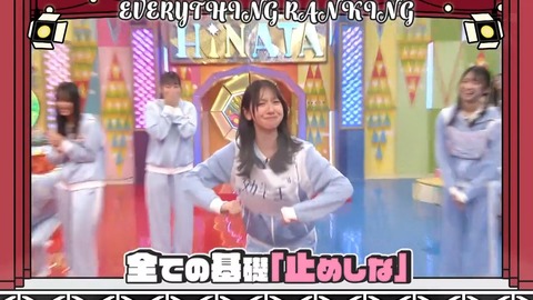 【日向坂46】髙橋未来虹(ダンス1位、歌唱力2位)←これ | 【日向坂46】髙橋未来虹(ダンス1位、歌唱力2位)←これ | 【日向坂46】髙橋未来虹(ダンス1位、歌唱力2位)←これ | 【日向坂46】髙橋未来虹(ダンス1位、歌唱力2位)←これ | 【日向坂46】髙橋未来虹(ダンス1位、歌唱力2位)←これ | 【日向坂46】髙橋未来虹(ダンス1位、歌唱力2位)←これ | 【日向坂46】髙橋未来虹(ダンス1位、歌唱力2位)←これ | 【日向坂46】髙橋未来虹(ダンス1位、歌唱力2位)←これ | 【日向坂46】髙橋未来虹(ダンス1位、歌唱力2位)←これ | 【日向坂46】髙橋未来虹(ダンス1位、歌唱力2位)←これ | 【日向坂46】髙橋未来虹(ダンス1位、歌唱力2位)←これ | 【日向坂46】髙橋未来虹(ダンス1位、歌唱力2位)←これ | 【日向坂46】髙橋未来虹(ダンス1位、歌唱力2位)←これ | 【日向坂46】髙橋未来虹(ダンス1位、歌唱力2位)←これ | 【日向坂46】髙橋未来虹(ダンス1位、歌唱力2位)←これ | 【日向坂46】髙橋未来虹(ダンス1位、歌唱力2位)←これ | 【日向坂46】髙橋未来虹(ダンス1位、歌唱力2位)←これ | アイドルまとめ速報 ドル速(画像06215516219645_17) 【日向坂46】髙橋未来虹(ダンス1位、歌唱力2位)←これ | 【日向坂46】髙橋未来虹(ダンス1位、歌唱力2位)←これ | 【日向坂46】髙橋未来虹(ダンス1位、歌唱力2位)←これ | 【日向坂46】髙橋未来虹(ダンス1位、歌唱力2位)←これ | 【日向坂46】髙橋未来虹(ダンス1位、歌唱力2位)←これ | 【日向坂46】髙橋未来虹(ダンス1位、歌唱力2位)←これ | 【日向坂46】髙橋未来虹(ダンス1位、歌唱力2位)←これ | 【日向坂46】髙橋未来虹(ダンス1位、歌唱力2位)←これ | 【日向坂46】髙橋未来虹(ダンス1位、歌唱力2位)←これ | 【日向坂46】髙橋未来虹(ダンス1位、歌唱力2位)←これ | 【日向坂46】髙橋未来虹(ダンス1位、歌唱力2位)←これ | 【日向坂46】髙橋未来虹(ダンス1位、歌唱力2位)←これ | 【日向坂46】髙橋未来虹(ダンス1位、歌唱力2位)←これ | 【日向坂46】髙橋未来虹(ダンス1位、歌唱力2位)←これ | 【日向坂46】髙橋未来虹(ダンス1位、歌唱力2位)←これ | 【日向坂46】髙橋未来虹(ダンス1位、歌唱力2位)←これ | 【日向坂46】髙橋未来虹(ダンス1位、歌唱力2位)←これ | アイドルまとめ速報 ドル速(画像06215516219645_17)
