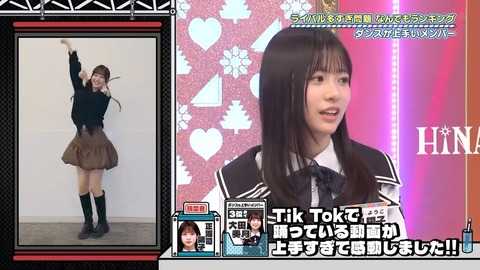 【日向坂46】髙橋未来虹(ダンス1位、歌唱力2位)←これ | 【日向坂46】髙橋未来虹(ダンス1位、歌唱力2位)←これ | 【日向坂46】髙橋未来虹(ダンス1位、歌唱力2位)←これ | 【日向坂46】髙橋未来虹(ダンス1位、歌唱力2位)←これ | 【日向坂46】髙橋未来虹(ダンス1位、歌唱力2位)←これ | 【日向坂46】髙橋未来虹(ダンス1位、歌唱力2位)←これ | 【日向坂46】髙橋未来虹(ダンス1位、歌唱力2位)←これ | 【日向坂46】髙橋未来虹(ダンス1位、歌唱力2位)←これ | 【日向坂46】髙橋未来虹(ダンス1位、歌唱力2位)←これ | 【日向坂46】髙橋未来虹(ダンス1位、歌唱力2位)←これ | 【日向坂46】髙橋未来虹(ダンス1位、歌唱力2位)←これ | 【日向坂46】髙橋未来虹(ダンス1位、歌唱力2位)←これ | 【日向坂46】髙橋未来虹(ダンス1位、歌唱力2位)←これ | 【日向坂46】髙橋未来虹(ダンス1位、歌唱力2位)←これ | 【日向坂46】髙橋未来虹(ダンス1位、歌唱力2位)←これ | 【日向坂46】髙橋未来虹(ダンス1位、歌唱力2位)←これ | 【日向坂46】髙橋未来虹(ダンス1位、歌唱力2位)←これ | 【日向坂46】髙橋未来虹(ダンス1位、歌唱力2位)←これ | アイドルまとめ速報 ドル速(画像06215516559966_18) 【日向坂46】髙橋未来虹(ダンス1位、歌唱力2位)←これ | 【日向坂46】髙橋未来虹(ダンス1位、歌唱力2位)←これ | 【日向坂46】髙橋未来虹(ダンス1位、歌唱力2位)←これ | 【日向坂46】髙橋未来虹(ダンス1位、歌唱力2位)←これ | 【日向坂46】髙橋未来虹(ダンス1位、歌唱力2位)←これ | 【日向坂46】髙橋未来虹(ダンス1位、歌唱力2位)←これ | 【日向坂46】髙橋未来虹(ダンス1位、歌唱力2位)←これ | 【日向坂46】髙橋未来虹(ダンス1位、歌唱力2位)←これ | 【日向坂46】髙橋未来虹(ダンス1位、歌唱力2位)←これ | 【日向坂46】髙橋未来虹(ダンス1位、歌唱力2位)←これ | 【日向坂46】髙橋未来虹(ダンス1位、歌唱力2位)←これ | 【日向坂46】髙橋未来虹(ダンス1位、歌唱力2位)←これ | 【日向坂46】髙橋未来虹(ダンス1位、歌唱力2位)←これ | 【日向坂46】髙橋未来虹(ダンス1位、歌唱力2位)←これ | 【日向坂46】髙橋未来虹(ダンス1位、歌唱力2位)←これ | 【日向坂46】髙橋未来虹(ダンス1位、歌唱力2位)←これ | 【日向坂46】髙橋未来虹(ダンス1位、歌唱力2位)←これ | 【日向坂46】髙橋未来虹(ダンス1位、歌唱力2位)←これ | アイドルまとめ速報 ドル速(画像06215516559966_18)