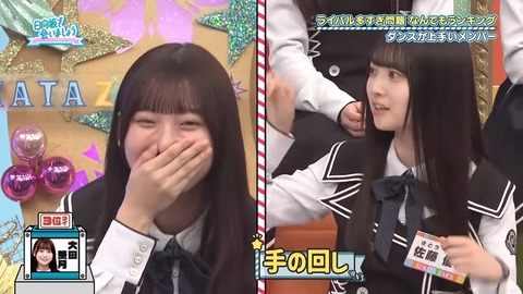 【日向坂46】髙橋未来虹(ダンス1位、歌唱力2位)←これ | 【日向坂46】髙橋未来虹(ダンス1位、歌唱力2位)←これ | 【日向坂46】髙橋未来虹(ダンス1位、歌唱力2位)←これ | 【日向坂46】髙橋未来虹(ダンス1位、歌唱力2位)←これ | 【日向坂46】髙橋未来虹(ダンス1位、歌唱力2位)←これ | 【日向坂46】髙橋未来虹(ダンス1位、歌唱力2位)←これ | 【日向坂46】髙橋未来虹(ダンス1位、歌唱力2位)←これ | 【日向坂46】髙橋未来虹(ダンス1位、歌唱力2位)←これ | 【日向坂46】髙橋未来虹(ダンス1位、歌唱力2位)←これ | 【日向坂46】髙橋未来虹(ダンス1位、歌唱力2位)←これ | 【日向坂46】髙橋未来虹(ダンス1位、歌唱力2位)←これ | 【日向坂46】髙橋未来虹(ダンス1位、歌唱力2位)←これ | 【日向坂46】髙橋未来虹(ダンス1位、歌唱力2位)←これ | 【日向坂46】髙橋未来虹(ダンス1位、歌唱力2位)←これ | 【日向坂46】髙橋未来虹(ダンス1位、歌唱力2位)←これ | 【日向坂46】髙橋未来虹(ダンス1位、歌唱力2位)←これ | 【日向坂46】髙橋未来虹(ダンス1位、歌唱力2位)←これ | 【日向坂46】髙橋未来虹(ダンス1位、歌唱力2位)←これ | 【日向坂46】髙橋未来虹(ダンス1位、歌唱力2位)←これ | 【日向坂46】髙橋未来虹(ダンス1位、歌唱力2位)←これ | 【日向坂46】髙橋未来虹(ダンス1位、歌唱力2位)←これ | アイドルまとめ速報 ドル速(画像06215517531310_21) 【日向坂46】髙橋未来虹(ダンス1位、歌唱力2位)←これ | 【日向坂46】髙橋未来虹(ダンス1位、歌唱力2位)←これ | 【日向坂46】髙橋未来虹(ダンス1位、歌唱力2位)←これ | 【日向坂46】髙橋未来虹(ダンス1位、歌唱力2位)←これ | 【日向坂46】髙橋未来虹(ダンス1位、歌唱力2位)←これ | 【日向坂46】髙橋未来虹(ダンス1位、歌唱力2位)←これ | 【日向坂46】髙橋未来虹(ダンス1位、歌唱力2位)←これ | 【日向坂46】髙橋未来虹(ダンス1位、歌唱力2位)←これ | 【日向坂46】髙橋未来虹(ダンス1位、歌唱力2位)←これ | 【日向坂46】髙橋未来虹(ダンス1位、歌唱力2位)←これ | 【日向坂46】髙橋未来虹(ダンス1位、歌唱力2位)←これ | 【日向坂46】髙橋未来虹(ダンス1位、歌唱力2位)←これ | 【日向坂46】髙橋未来虹(ダンス1位、歌唱力2位)←これ | 【日向坂46】髙橋未来虹(ダンス1位、歌唱力2位)←これ | 【日向坂46】髙橋未来虹(ダンス1位、歌唱力2位)←これ | 【日向坂46】髙橋未来虹(ダンス1位、歌唱力2位)←これ | 【日向坂46】髙橋未来虹(ダンス1位、歌唱力2位)←これ | 【日向坂46】髙橋未来虹(ダンス1位、歌唱力2位)←これ | 【日向坂46】髙橋未来虹(ダンス1位、歌唱力2位)←これ | 【日向坂46】髙橋未来虹(ダンス1位、歌唱力2位)←これ | 【日向坂46】髙橋未来虹(ダンス1位、歌唱力2位)←これ | アイドルまとめ速報 ドル速(画像06215517531310_21)