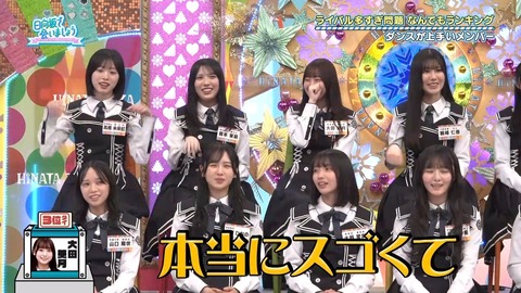 【日向坂46】髙橋未来虹(ダンス1位、歌唱力2位)←これ | 【日向坂46】髙橋未来虹(ダンス1位、歌唱力2位)←これ | 【日向坂46】髙橋未来虹(ダンス1位、歌唱力2位)←これ | 【日向坂46】髙橋未来虹(ダンス1位、歌唱力2位)←これ | 【日向坂46】髙橋未来虹(ダンス1位、歌唱力2位)←これ | 【日向坂46】髙橋未来虹(ダンス1位、歌唱力2位)←これ | 【日向坂46】髙橋未来虹(ダンス1位、歌唱力2位)←これ | 【日向坂46】髙橋未来虹(ダンス1位、歌唱力2位)←これ | 【日向坂46】髙橋未来虹(ダンス1位、歌唱力2位)←これ | 【日向坂46】髙橋未来虹(ダンス1位、歌唱力2位)←これ | 【日向坂46】髙橋未来虹(ダンス1位、歌唱力2位)←これ | 【日向坂46】髙橋未来虹(ダンス1位、歌唱力2位)←これ | 【日向坂46】髙橋未来虹(ダンス1位、歌唱力2位)←これ | 【日向坂46】髙橋未来虹(ダンス1位、歌唱力2位)←これ | 【日向坂46】髙橋未来虹(ダンス1位、歌唱力2位)←これ | 【日向坂46】髙橋未来虹(ダンス1位、歌唱力2位)←これ | 【日向坂46】髙橋未来虹(ダンス1位、歌唱力2位)←これ | 【日向坂46】髙橋未来虹(ダンス1位、歌唱力2位)←これ | 【日向坂46】髙橋未来虹(ダンス1位、歌唱力2位)←これ | 【日向坂46】髙橋未来虹(ダンス1位、歌唱力2位)←これ | 【日向坂46】髙橋未来虹(ダンス1位、歌唱力2位)←これ | 【日向坂46】髙橋未来虹(ダンス1位、歌唱力2位)←これ | アイドルまとめ速報 ドル速(画像06215517867211_22) 【日向坂46】髙橋未来虹(ダンス1位、歌唱力2位)←これ | 【日向坂46】髙橋未来虹(ダンス1位、歌唱力2位)←これ | 【日向坂46】髙橋未来虹(ダンス1位、歌唱力2位)←これ | 【日向坂46】髙橋未来虹(ダンス1位、歌唱力2位)←これ | 【日向坂46】髙橋未来虹(ダンス1位、歌唱力2位)←これ | 【日向坂46】髙橋未来虹(ダンス1位、歌唱力2位)←これ | 【日向坂46】髙橋未来虹(ダンス1位、歌唱力2位)←これ | 【日向坂46】髙橋未来虹(ダンス1位、歌唱力2位)←これ | 【日向坂46】髙橋未来虹(ダンス1位、歌唱力2位)←これ | 【日向坂46】髙橋未来虹(ダンス1位、歌唱力2位)←これ | 【日向坂46】髙橋未来虹(ダンス1位、歌唱力2位)←これ | 【日向坂46】髙橋未来虹(ダンス1位、歌唱力2位)←これ | 【日向坂46】髙橋未来虹(ダンス1位、歌唱力2位)←これ | 【日向坂46】髙橋未来虹(ダンス1位、歌唱力2位)←これ | 【日向坂46】髙橋未来虹(ダンス1位、歌唱力2位)←これ | 【日向坂46】髙橋未来虹(ダンス1位、歌唱力2位)←これ | 【日向坂46】髙橋未来虹(ダンス1位、歌唱力2位)←これ | 【日向坂46】髙橋未来虹(ダンス1位、歌唱力2位)←これ | 【日向坂46】髙橋未来虹(ダンス1位、歌唱力2位)←これ | 【日向坂46】髙橋未来虹(ダンス1位、歌唱力2位)←これ | 【日向坂46】髙橋未来虹(ダンス1位、歌唱力2位)←これ | 【日向坂46】髙橋未来虹(ダンス1位、歌唱力2位)←これ | アイドルまとめ速報 ドル速(画像06215517867211_22)