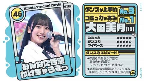【日向坂46】髙橋未来虹(ダンス1位、歌唱力2位)←これ | 【日向坂46】髙橋未来虹(ダンス1位、歌唱力2位)←これ | 【日向坂46】髙橋未来虹(ダンス1位、歌唱力2位)←これ | 【日向坂46】髙橋未来虹(ダンス1位、歌唱力2位)←これ | 【日向坂46】髙橋未来虹(ダンス1位、歌唱力2位)←これ | 【日向坂46】髙橋未来虹(ダンス1位、歌唱力2位)←これ | 【日向坂46】髙橋未来虹(ダンス1位、歌唱力2位)←これ | 【日向坂46】髙橋未来虹(ダンス1位、歌唱力2位)←これ | 【日向坂46】髙橋未来虹(ダンス1位、歌唱力2位)←これ | 【日向坂46】髙橋未来虹(ダンス1位、歌唱力2位)←これ | 【日向坂46】髙橋未来虹(ダンス1位、歌唱力2位)←これ | 【日向坂46】髙橋未来虹(ダンス1位、歌唱力2位)←これ | 【日向坂46】髙橋未来虹(ダンス1位、歌唱力2位)←これ | 【日向坂46】髙橋未来虹(ダンス1位、歌唱力2位)←これ | 【日向坂46】髙橋未来虹(ダンス1位、歌唱力2位)←これ | 【日向坂46】髙橋未来虹(ダンス1位、歌唱力2位)←これ | 【日向坂46】髙橋未来虹(ダンス1位、歌唱力2位)←これ | 【日向坂46】髙橋未来虹(ダンス1位、歌唱力2位)←これ | 【日向坂46】髙橋未来虹(ダンス1位、歌唱力2位)←これ | 【日向坂46】髙橋未来虹(ダンス1位、歌唱力2位)←これ | 【日向坂46】髙橋未来虹(ダンス1位、歌唱力2位)←これ | 【日向坂46】髙橋未来虹(ダンス1位、歌唱力2位)←これ | 【日向坂46】髙橋未来虹(ダンス1位、歌唱力2位)←これ | 【日向坂46】髙橋未来虹(ダンス1位、歌唱力2位)←これ | 【日向坂46】髙橋未来虹(ダンス1位、歌唱力2位)←これ | アイドルまとめ速報 ドル速(画像06215518805427_25) 【日向坂46】髙橋未来虹(ダンス1位、歌唱力2位)←これ | 【日向坂46】髙橋未来虹(ダンス1位、歌唱力2位)←これ | 【日向坂46】髙橋未来虹(ダンス1位、歌唱力2位)←これ | 【日向坂46】髙橋未来虹(ダンス1位、歌唱力2位)←これ | 【日向坂46】髙橋未来虹(ダンス1位、歌唱力2位)←これ | 【日向坂46】髙橋未来虹(ダンス1位、歌唱力2位)←これ | 【日向坂46】髙橋未来虹(ダンス1位、歌唱力2位)←これ | 【日向坂46】髙橋未来虹(ダンス1位、歌唱力2位)←これ | 【日向坂46】髙橋未来虹(ダンス1位、歌唱力2位)←これ | 【日向坂46】髙橋未来虹(ダンス1位、歌唱力2位)←これ | 【日向坂46】髙橋未来虹(ダンス1位、歌唱力2位)←これ | 【日向坂46】髙橋未来虹(ダンス1位、歌唱力2位)←これ | 【日向坂46】髙橋未来虹(ダンス1位、歌唱力2位)←これ | 【日向坂46】髙橋未来虹(ダンス1位、歌唱力2位)←これ | 【日向坂46】髙橋未来虹(ダンス1位、歌唱力2位)←これ | 【日向坂46】髙橋未来虹(ダンス1位、歌唱力2位)←これ | 【日向坂46】髙橋未来虹(ダンス1位、歌唱力2位)←これ | 【日向坂46】髙橋未来虹(ダンス1位、歌唱力2位)←これ | 【日向坂46】髙橋未来虹(ダンス1位、歌唱力2位)←これ | 【日向坂46】髙橋未来虹(ダンス1位、歌唱力2位)←これ | 【日向坂46】髙橋未来虹(ダンス1位、歌唱力2位)←これ | 【日向坂46】髙橋未来虹(ダンス1位、歌唱力2位)←これ | 【日向坂46】髙橋未来虹(ダンス1位、歌唱力2位)←これ | 【日向坂46】髙橋未来虹(ダンス1位、歌唱力2位)←これ | 【日向坂46】髙橋未来虹(ダンス1位、歌唱力2位)←これ | アイドルまとめ速報 ドル速(画像06215518805427_25)