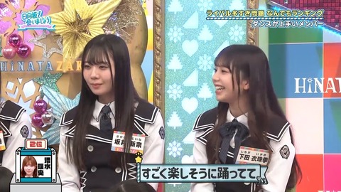 【日向坂46】髙橋未来虹(ダンス1位、歌唱力2位)←これ | 【日向坂46】髙橋未来虹(ダンス1位、歌唱力2位)←これ | 【日向坂46】髙橋未来虹(ダンス1位、歌唱力2位)←これ | 【日向坂46】髙橋未来虹(ダンス1位、歌唱力2位)←これ | 【日向坂46】髙橋未来虹(ダンス1位、歌唱力2位)←これ | 【日向坂46】髙橋未来虹(ダンス1位、歌唱力2位)←これ | 【日向坂46】髙橋未来虹(ダンス1位、歌唱力2位)←これ | 【日向坂46】髙橋未来虹(ダンス1位、歌唱力2位)←これ | 【日向坂46】髙橋未来虹(ダンス1位、歌唱力2位)←これ | 【日向坂46】髙橋未来虹(ダンス1位、歌唱力2位)←これ | 【日向坂46】髙橋未来虹(ダンス1位、歌唱力2位)←これ | 【日向坂46】髙橋未来虹(ダンス1位、歌唱力2位)←これ | 【日向坂46】髙橋未来虹(ダンス1位、歌唱力2位)←これ | 【日向坂46】髙橋未来虹(ダンス1位、歌唱力2位)←これ | 【日向坂46】髙橋未来虹(ダンス1位、歌唱力2位)←これ | 【日向坂46】髙橋未来虹(ダンス1位、歌唱力2位)←これ | 【日向坂46】髙橋未来虹(ダンス1位、歌唱力2位)←これ | 【日向坂46】髙橋未来虹(ダンス1位、歌唱力2位)←これ | 【日向坂46】髙橋未来虹(ダンス1位、歌唱力2位)←これ | 【日向坂46】髙橋未来虹(ダンス1位、歌唱力2位)←これ | 【日向坂46】髙橋未来虹(ダンス1位、歌唱力2位)←これ | 【日向坂46】髙橋未来虹(ダンス1位、歌唱力2位)←これ | 【日向坂46】髙橋未来虹(ダンス1位、歌唱力2位)←これ | 【日向坂46】髙橋未来虹(ダンス1位、歌唱力2位)←これ | 【日向坂46】髙橋未来虹(ダンス1位、歌唱力2位)←これ | 【日向坂46】髙橋未来虹(ダンス1位、歌唱力2位)←これ | 【日向坂46】髙橋未来虹(ダンス1位、歌唱力2位)←これ | 【日向坂46】髙橋未来虹(ダンス1位、歌唱力2位)←これ | アイドルまとめ速報 ドル速(画像06215519787226_28) 【日向坂46】髙橋未来虹(ダンス1位、歌唱力2位)←これ | 【日向坂46】髙橋未来虹(ダンス1位、歌唱力2位)←これ | 【日向坂46】髙橋未来虹(ダンス1位、歌唱力2位)←これ | 【日向坂46】髙橋未来虹(ダンス1位、歌唱力2位)←これ | 【日向坂46】髙橋未来虹(ダンス1位、歌唱力2位)←これ | 【日向坂46】髙橋未来虹(ダンス1位、歌唱力2位)←これ | 【日向坂46】髙橋未来虹(ダンス1位、歌唱力2位)←これ | 【日向坂46】髙橋未来虹(ダンス1位、歌唱力2位)←これ | 【日向坂46】髙橋未来虹(ダンス1位、歌唱力2位)←これ | 【日向坂46】髙橋未来虹(ダンス1位、歌唱力2位)←これ | 【日向坂46】髙橋未来虹(ダンス1位、歌唱力2位)←これ | 【日向坂46】髙橋未来虹(ダンス1位、歌唱力2位)←これ | 【日向坂46】髙橋未来虹(ダンス1位、歌唱力2位)←これ | 【日向坂46】髙橋未来虹(ダンス1位、歌唱力2位)←これ | 【日向坂46】髙橋未来虹(ダンス1位、歌唱力2位)←これ | 【日向坂46】髙橋未来虹(ダンス1位、歌唱力2位)←これ | 【日向坂46】髙橋未来虹(ダンス1位、歌唱力2位)←これ | 【日向坂46】髙橋未来虹(ダンス1位、歌唱力2位)←これ | 【日向坂46】髙橋未来虹(ダンス1位、歌唱力2位)←これ | 【日向坂46】髙橋未来虹(ダンス1位、歌唱力2位)←これ | 【日向坂46】髙橋未来虹(ダンス1位、歌唱力2位)←これ | 【日向坂46】髙橋未来虹(ダンス1位、歌唱力2位)←これ | 【日向坂46】髙橋未来虹(ダンス1位、歌唱力2位)←これ | 【日向坂46】髙橋未来虹(ダンス1位、歌唱力2位)←これ | 【日向坂46】髙橋未来虹(ダンス1位、歌唱力2位)←これ | 【日向坂46】髙橋未来虹(ダンス1位、歌唱力2位)←これ | 【日向坂46】髙橋未来虹(ダンス1位、歌唱力2位)←これ | 【日向坂46】髙橋未来虹(ダンス1位、歌唱力2位)←これ | アイドルまとめ速報 ドル速(画像06215519787226_28)